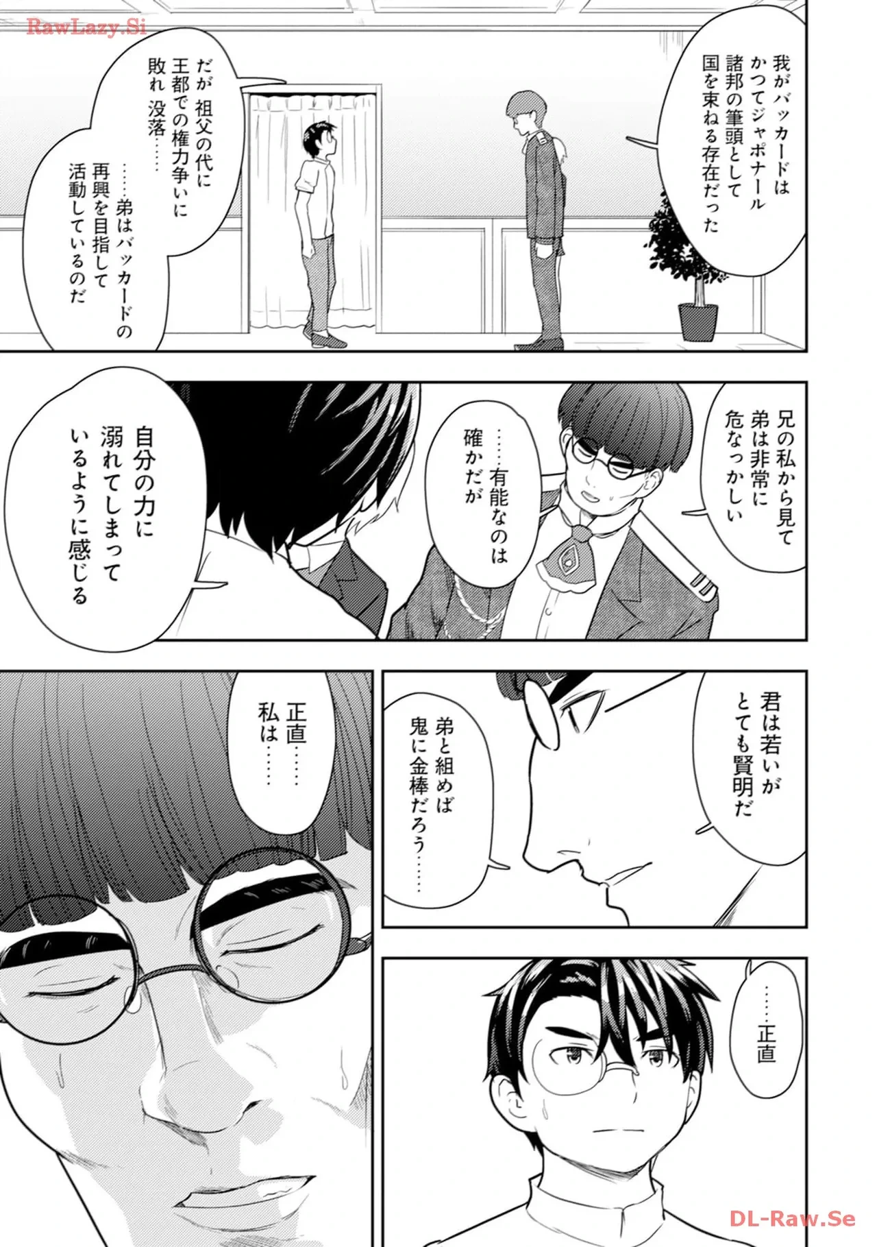 หน้า 133
