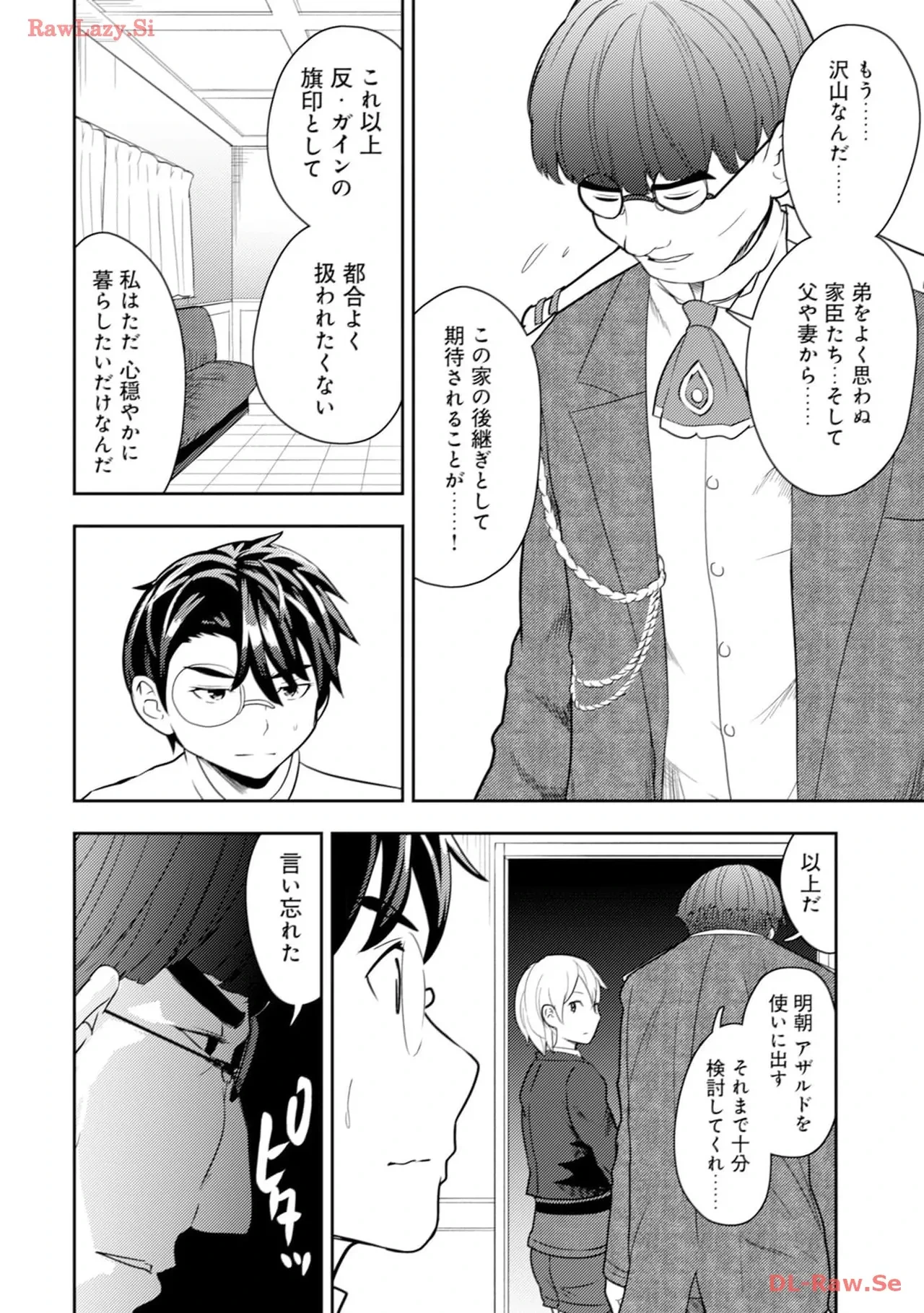 หน้า 134