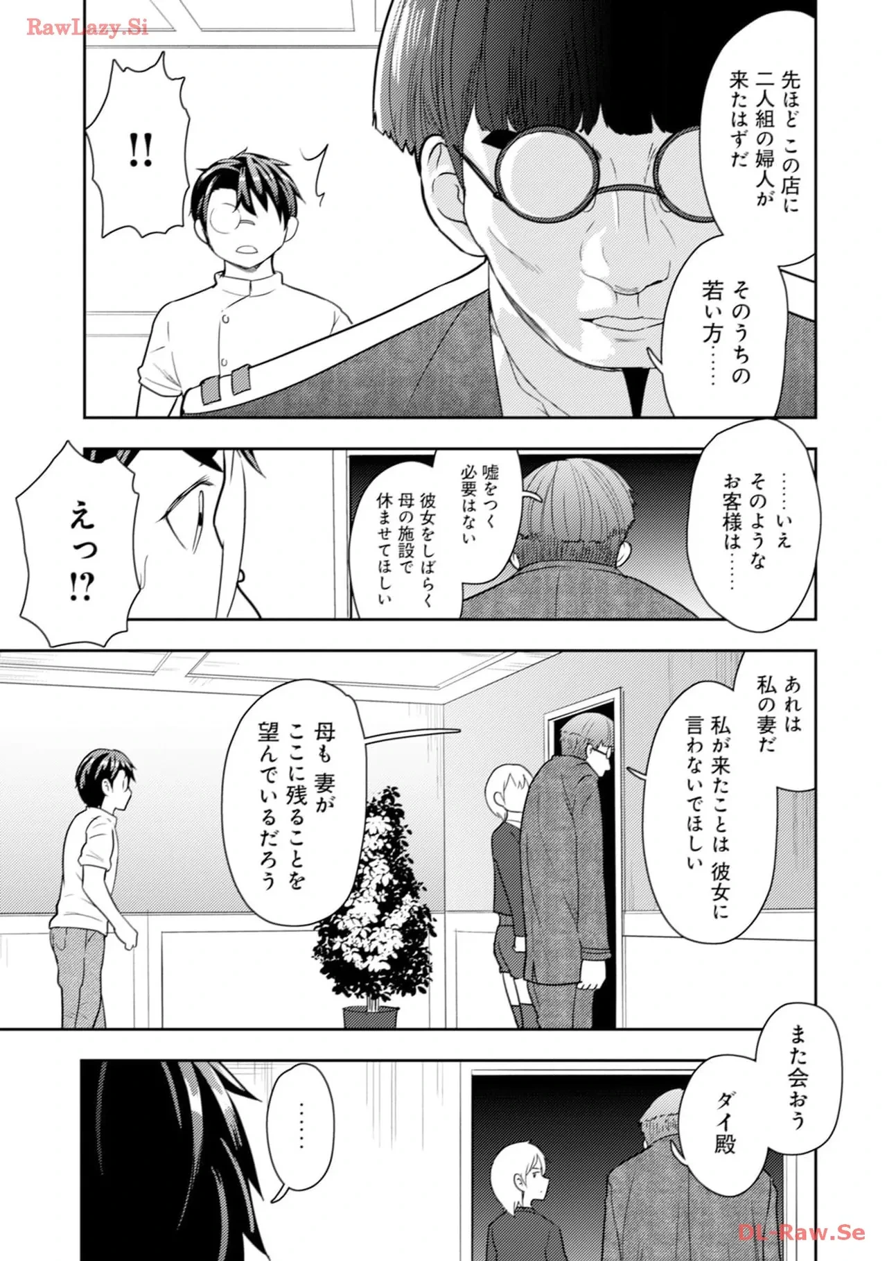 หน้า 135