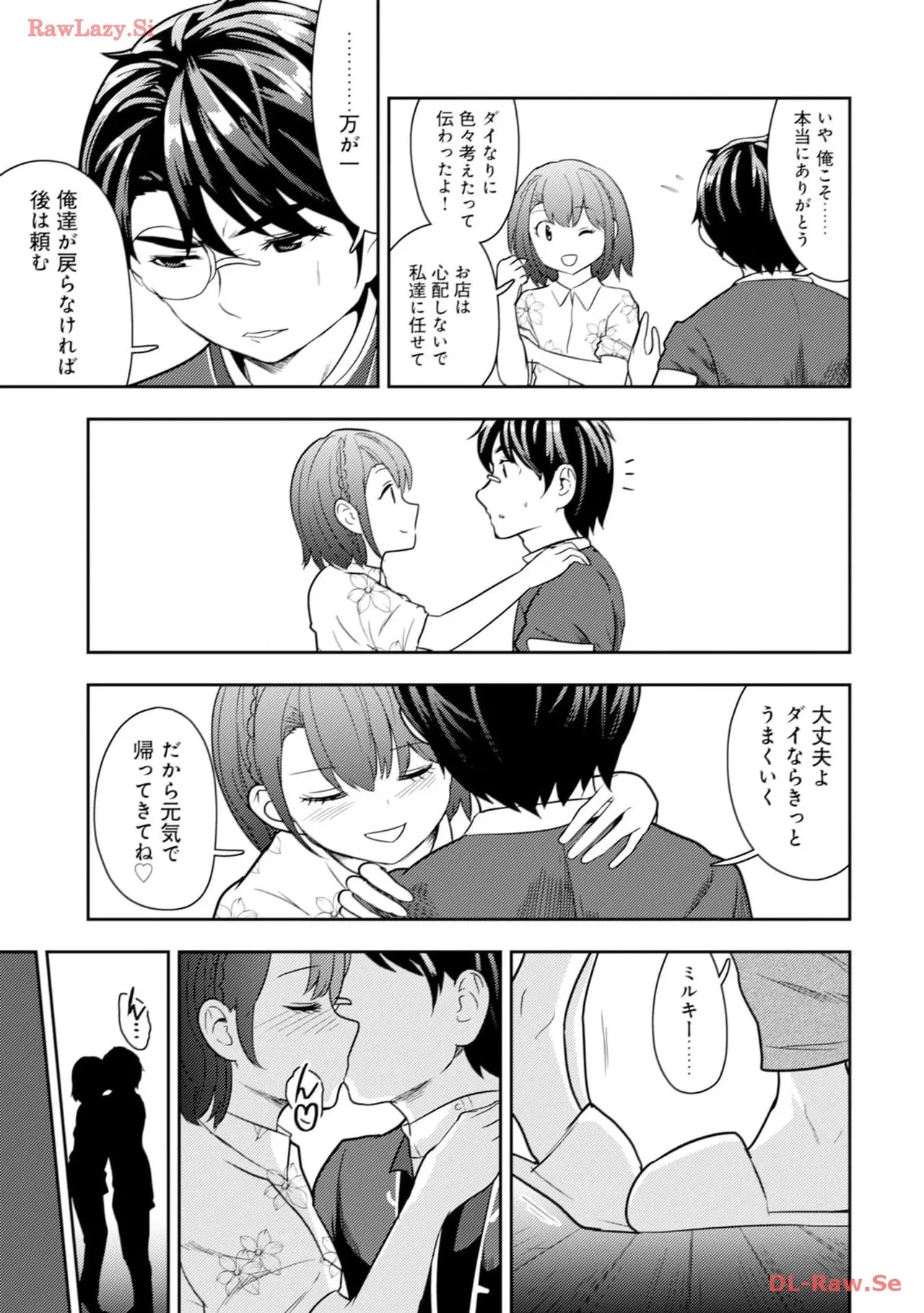 หน้า 139