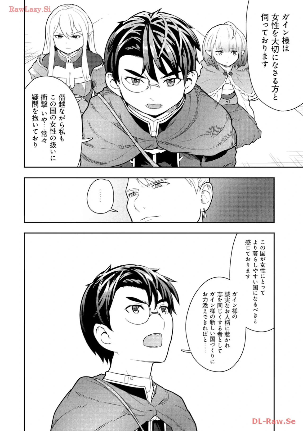 หน้า 142