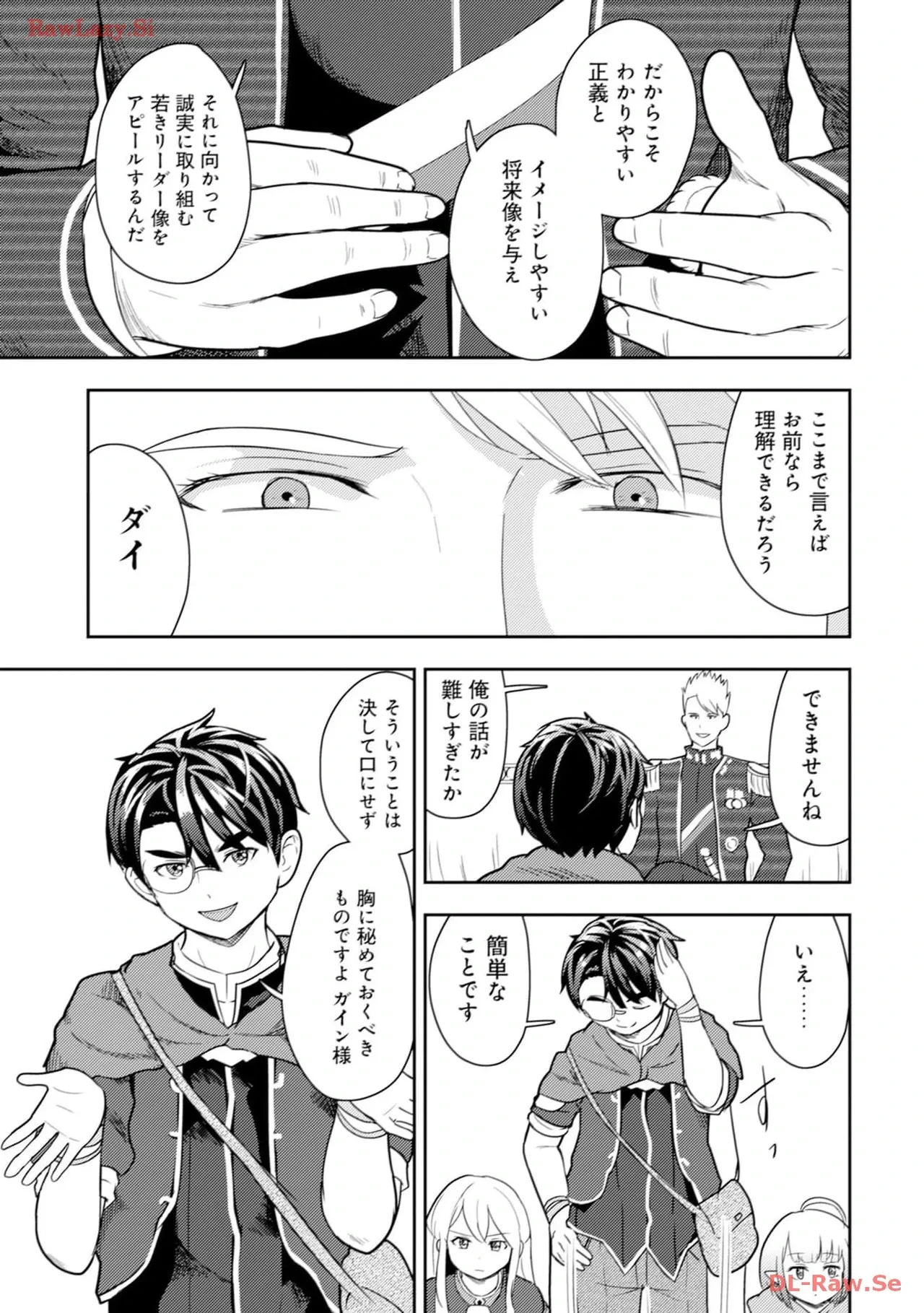 หน้า 145