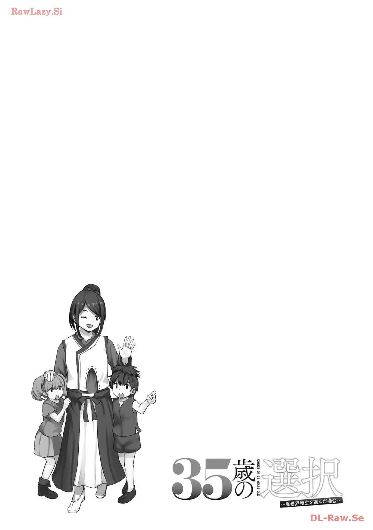 หน้า 155