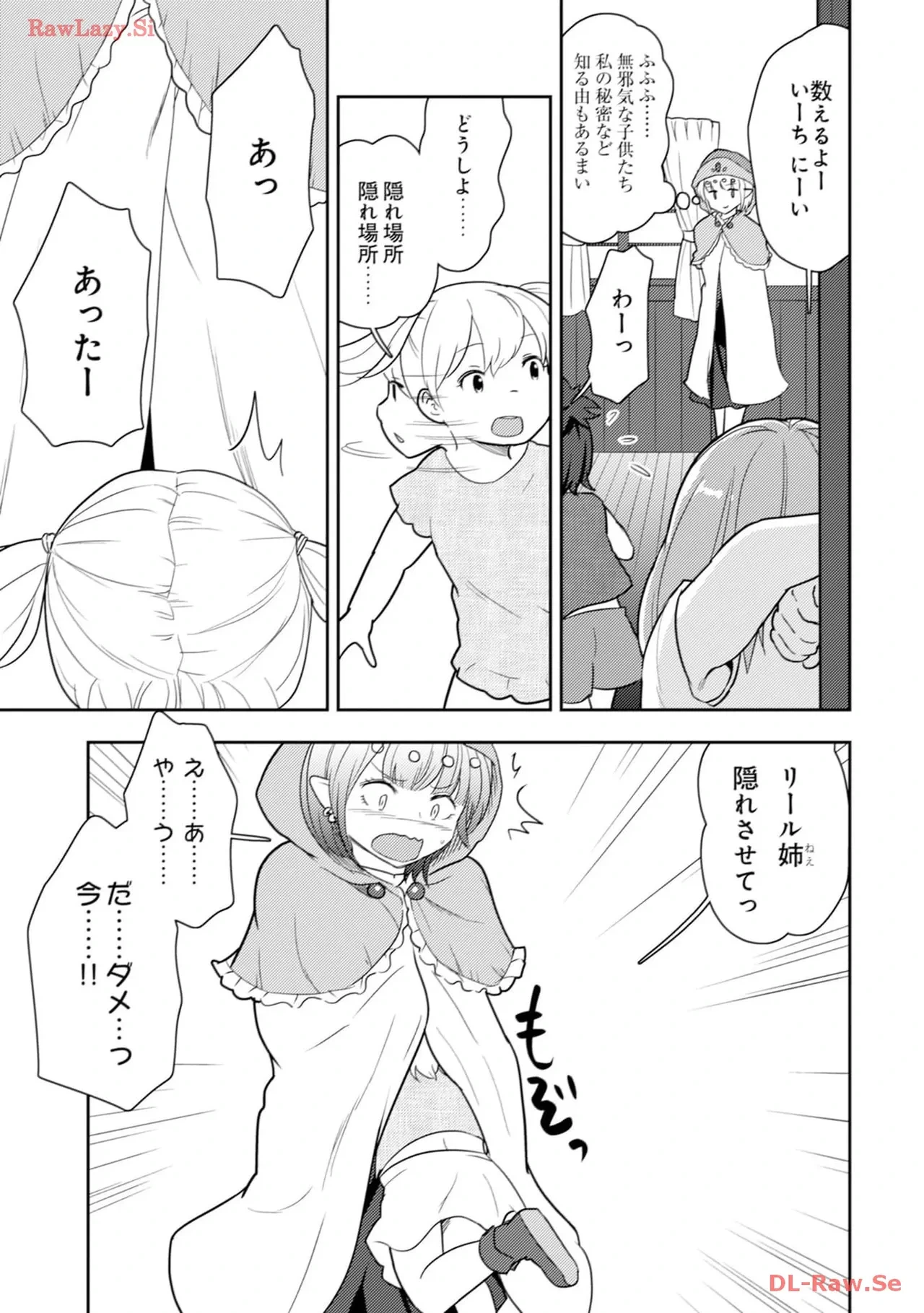 หน้า 157