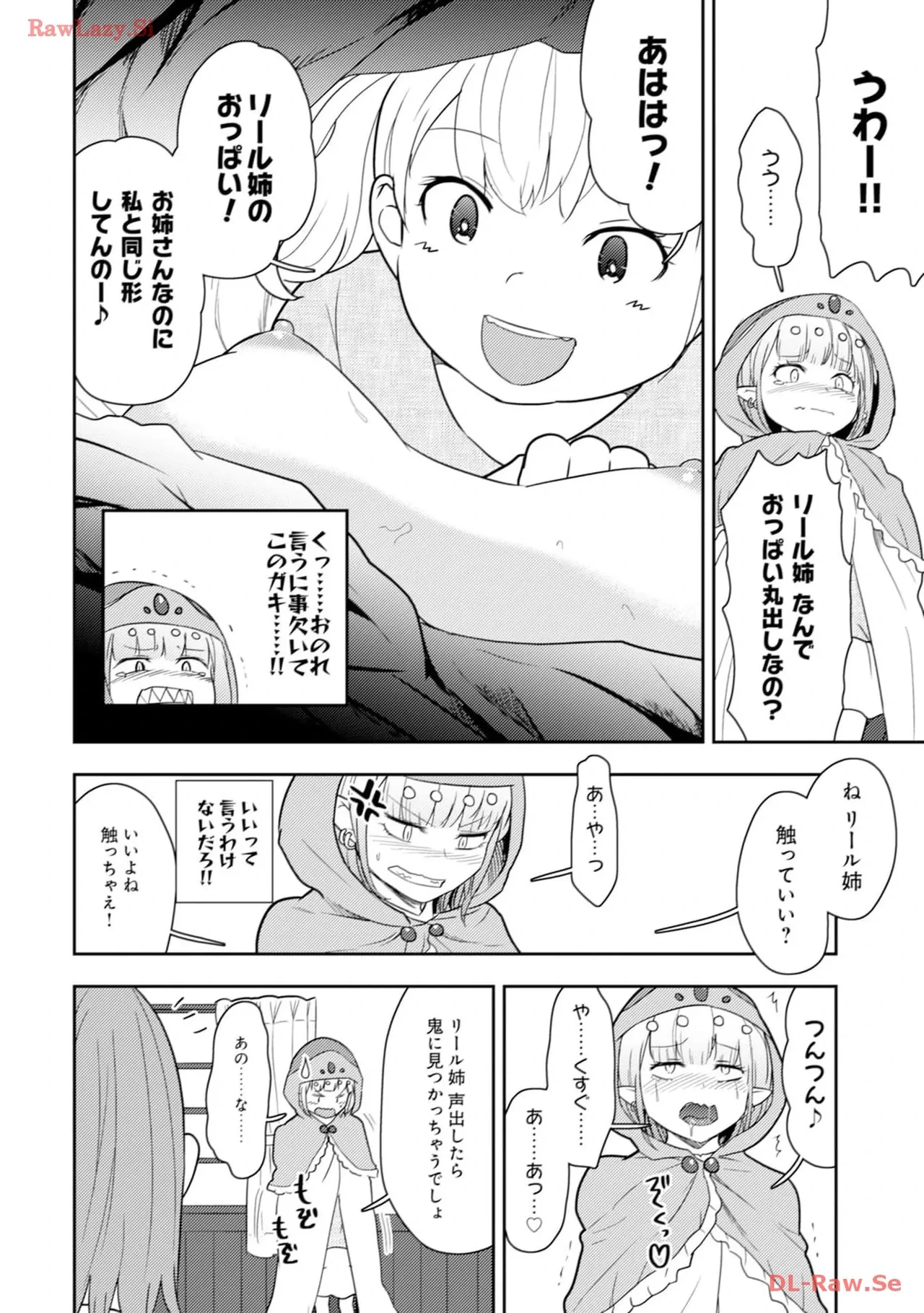 หน้า 158