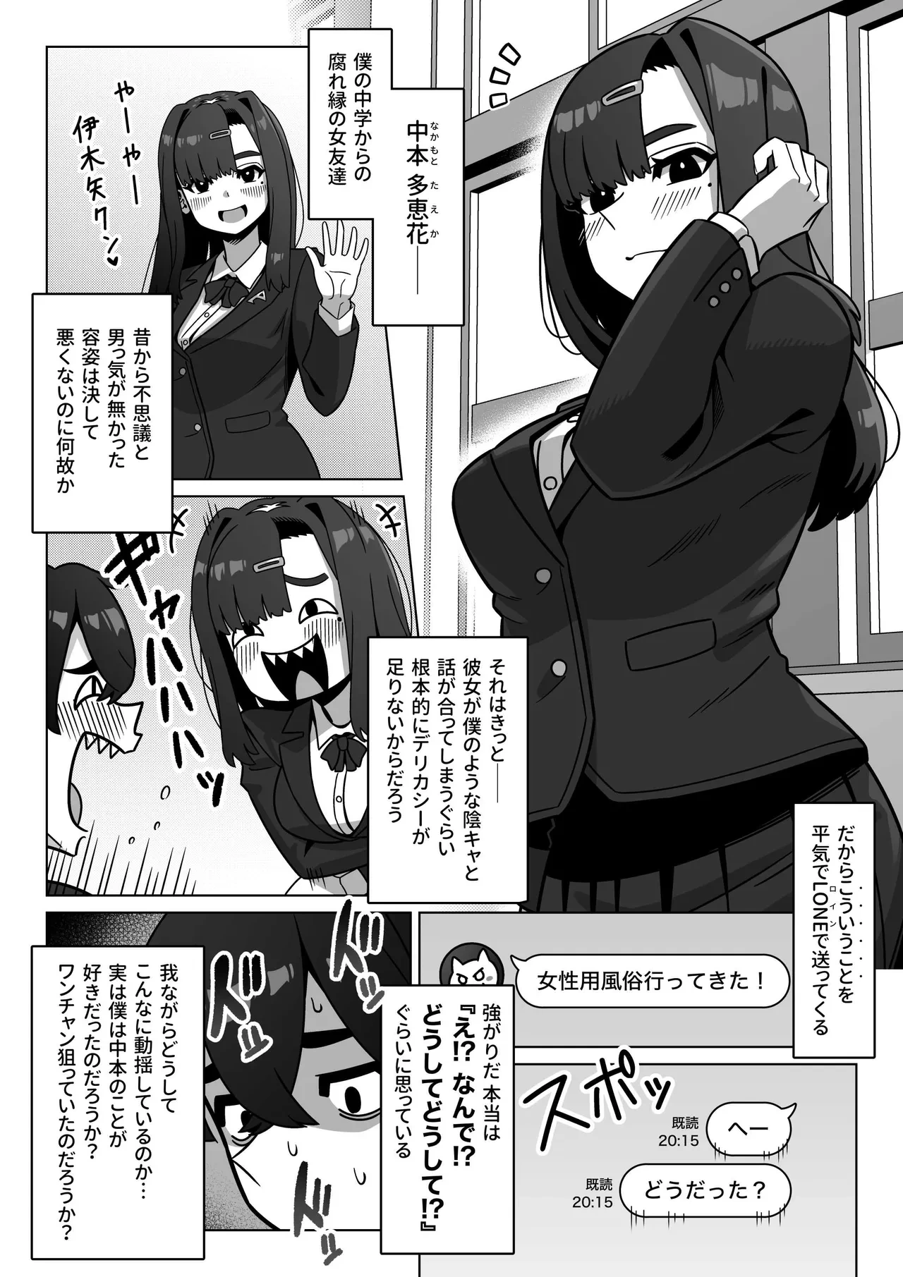 หน้า 4