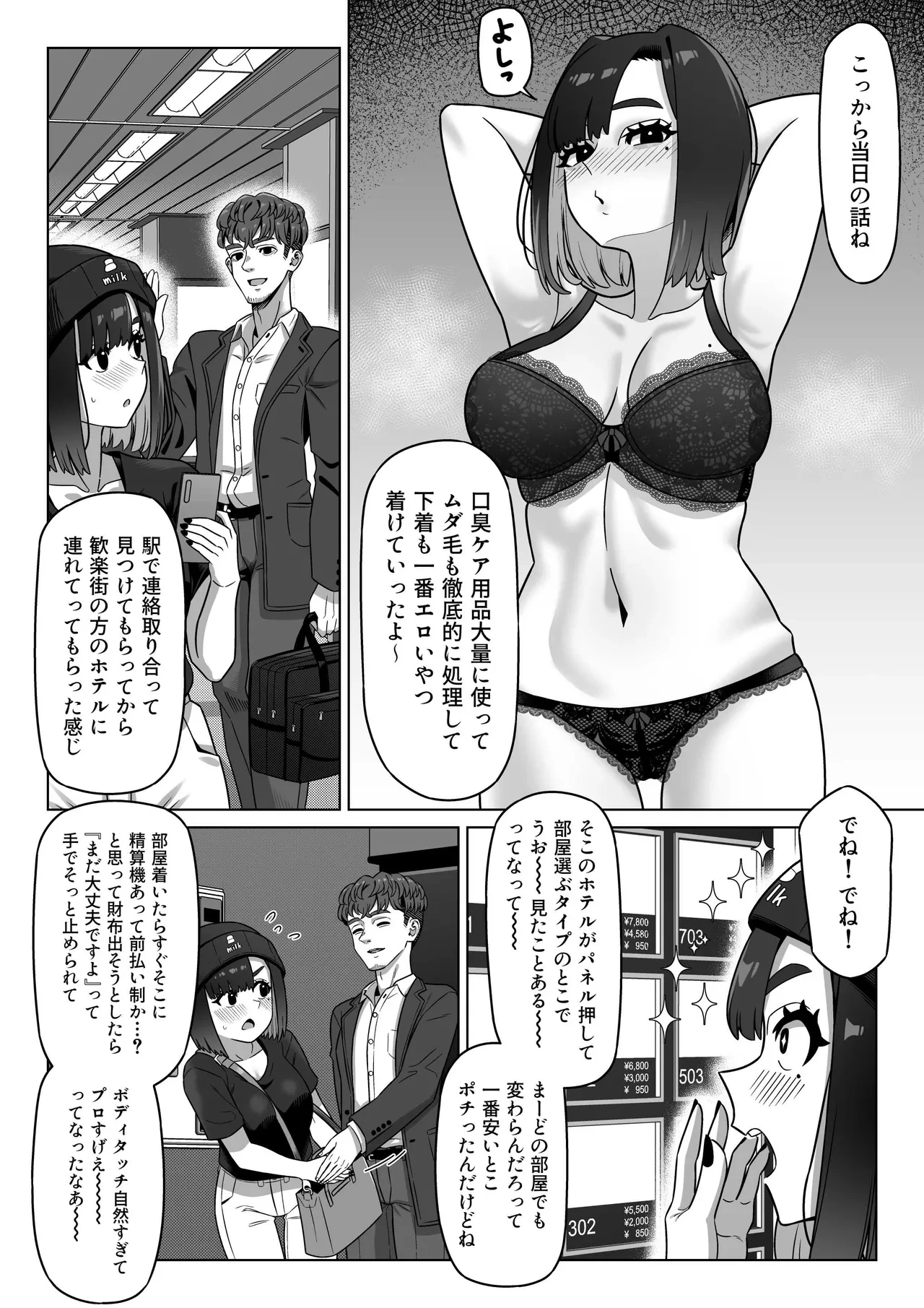 หน้า 10