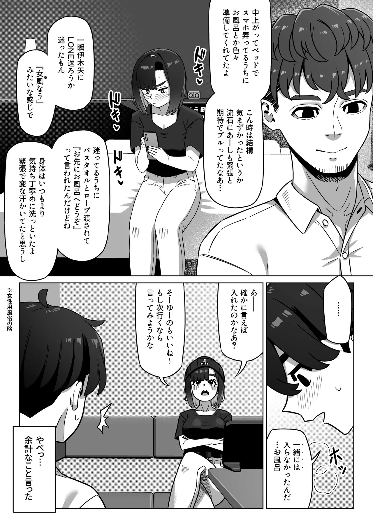 หน้า 11