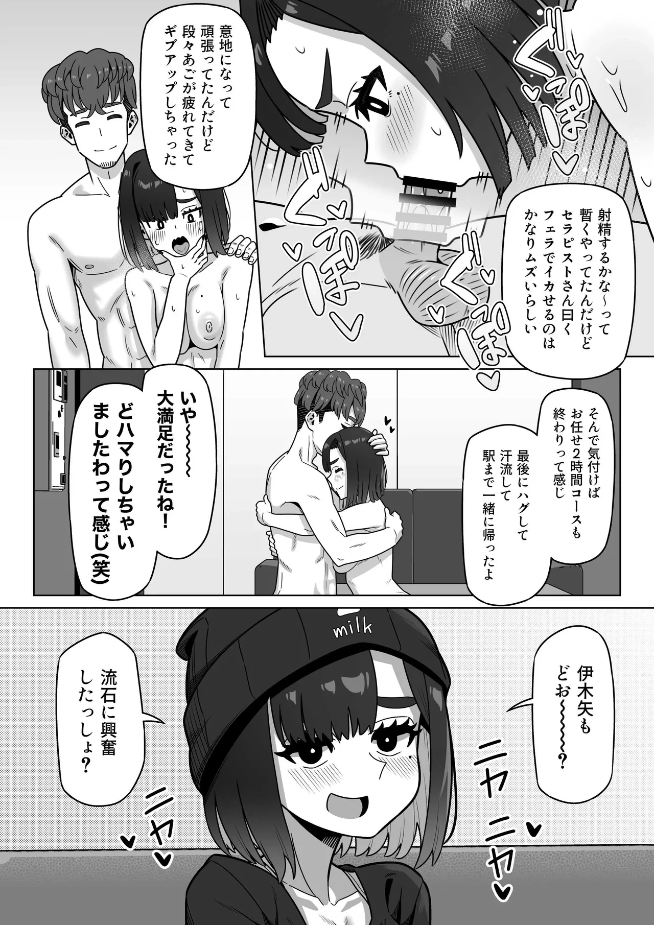 หน้า 19