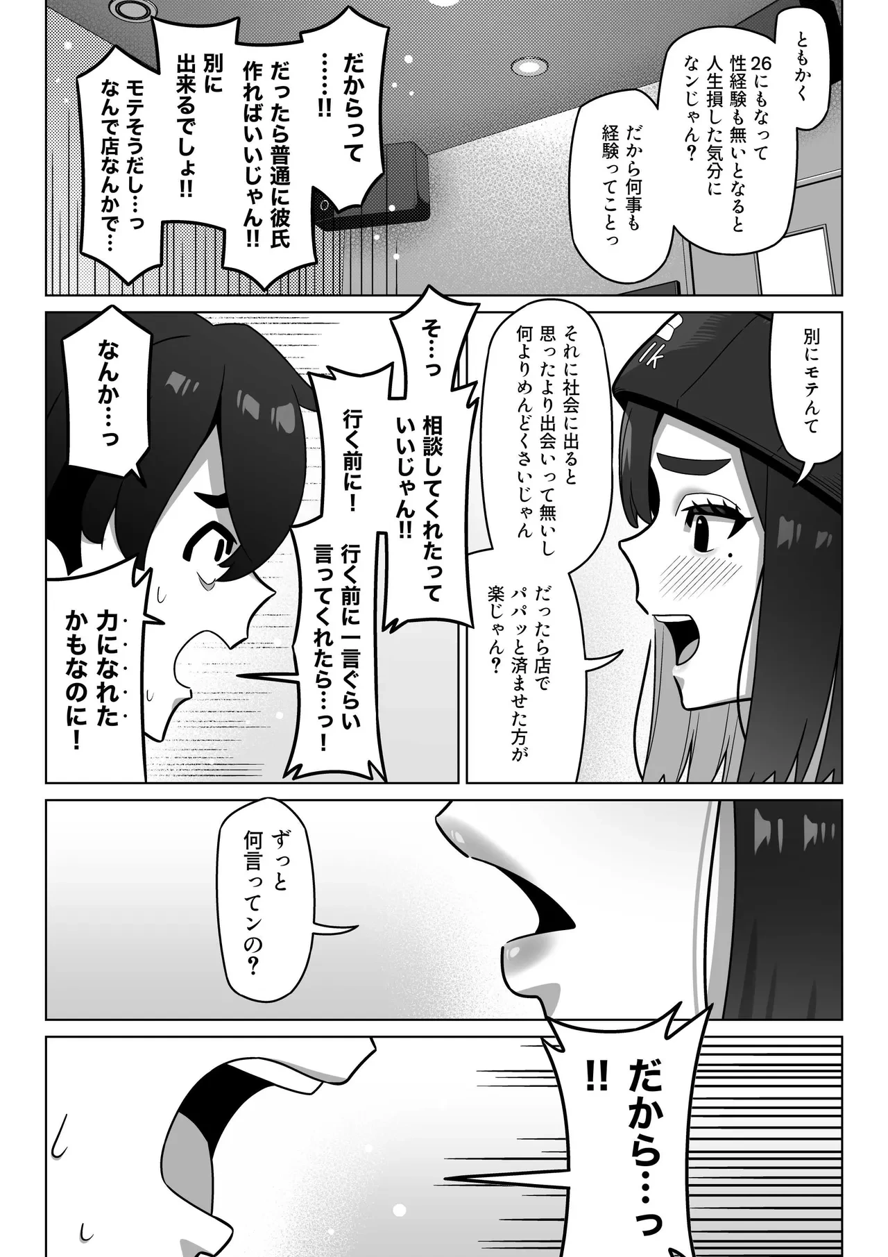 หน้า 24