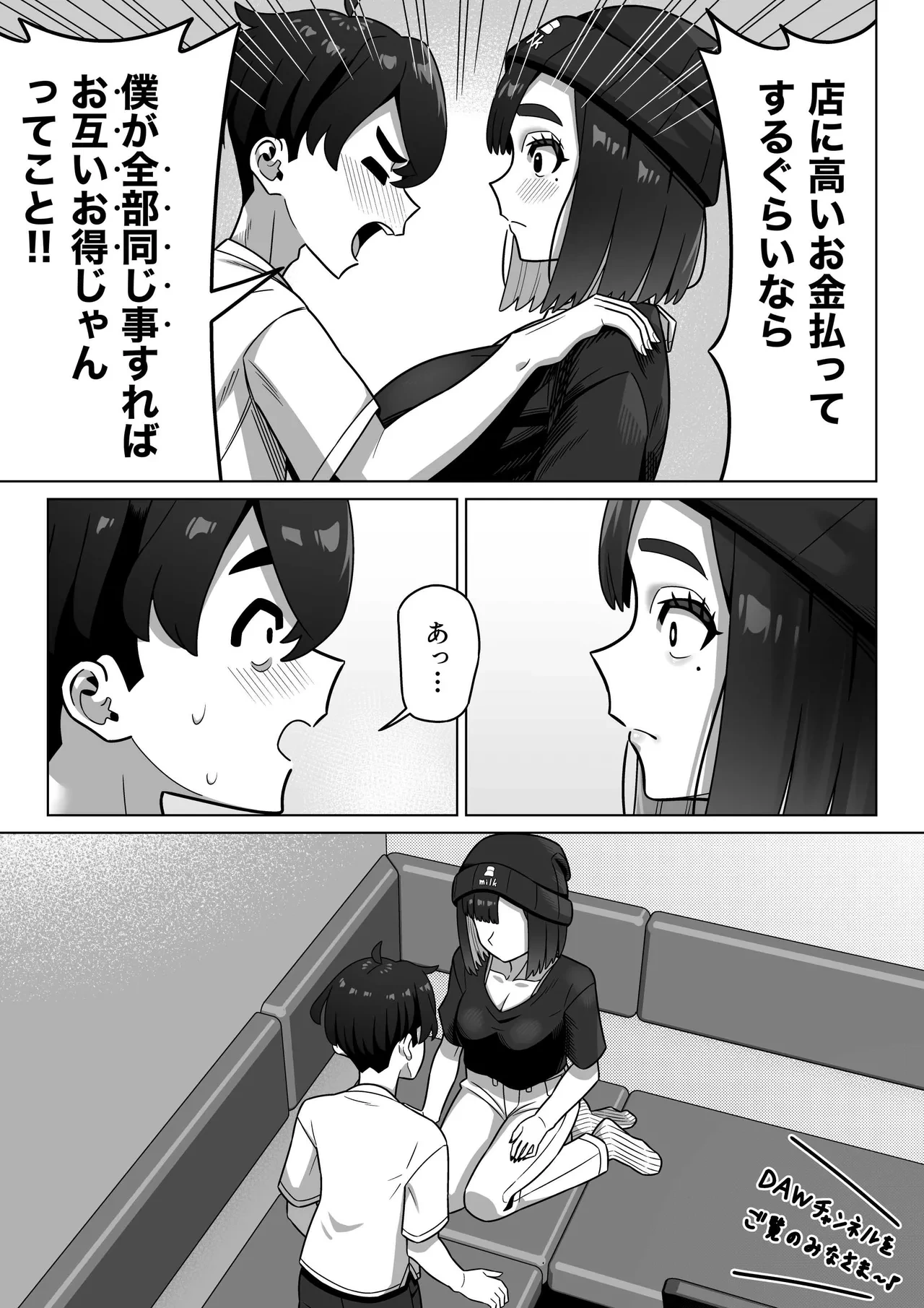 หน้า 25