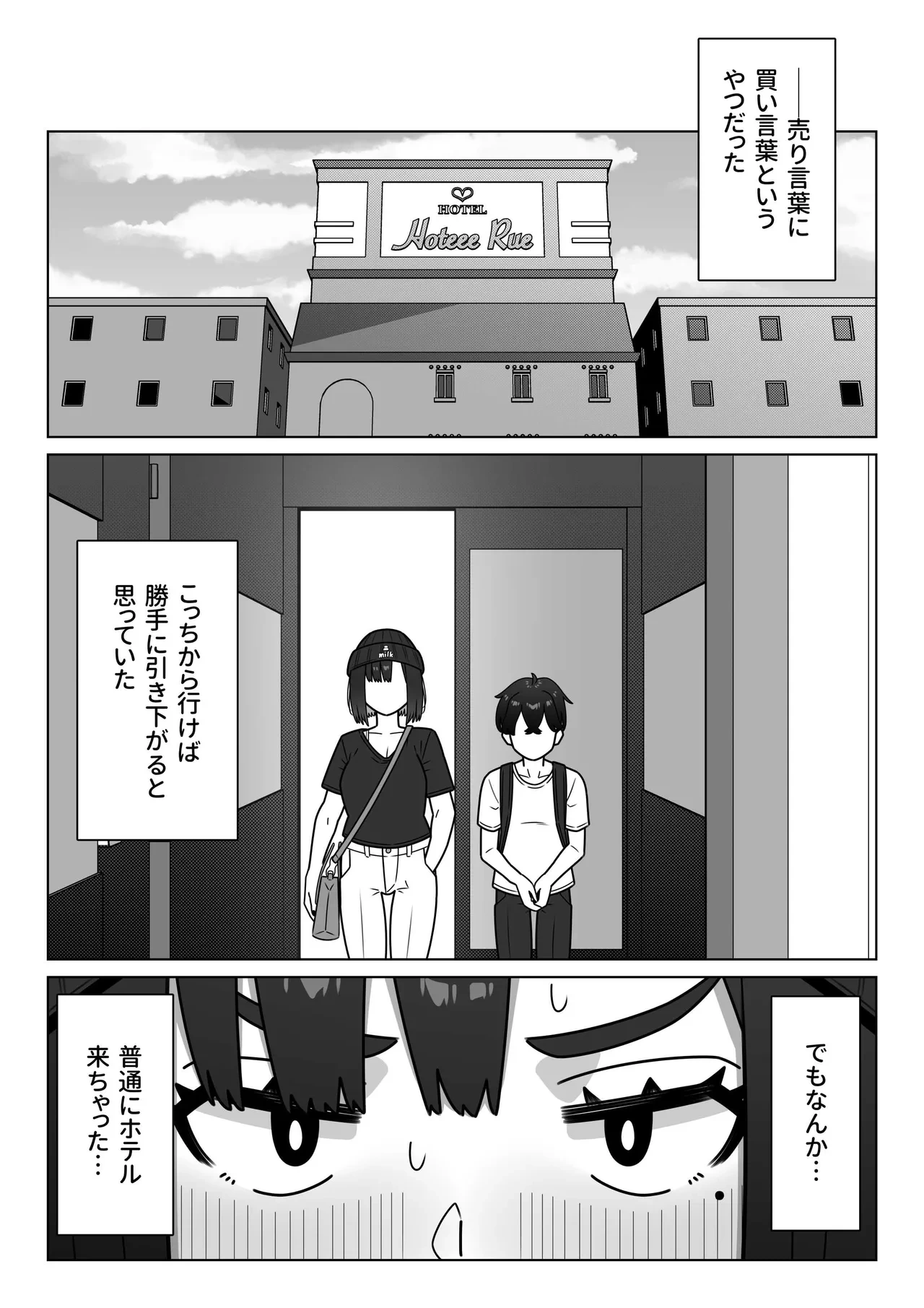 หน้า 28