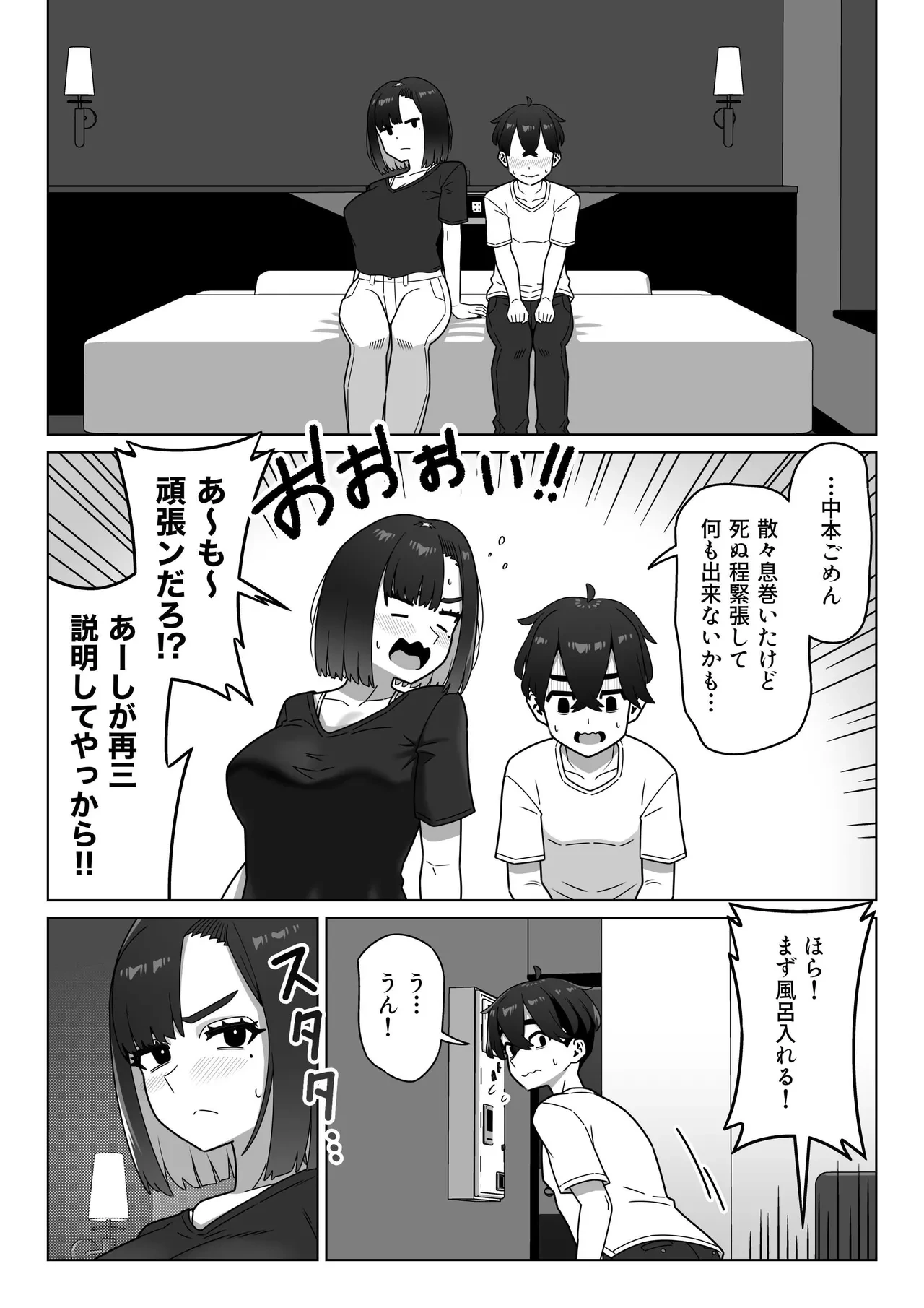 หน้า 30
