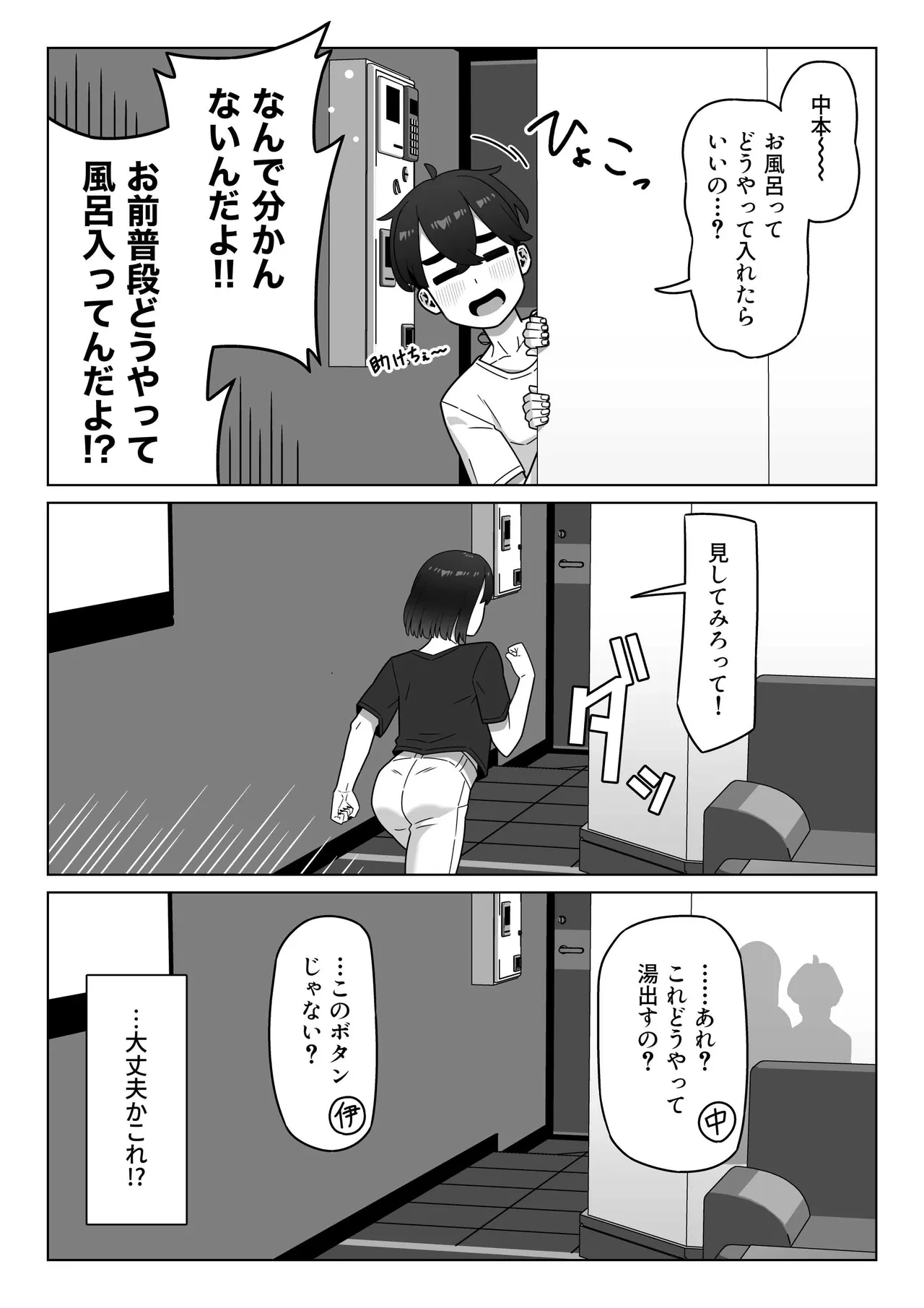 หน้า 31
