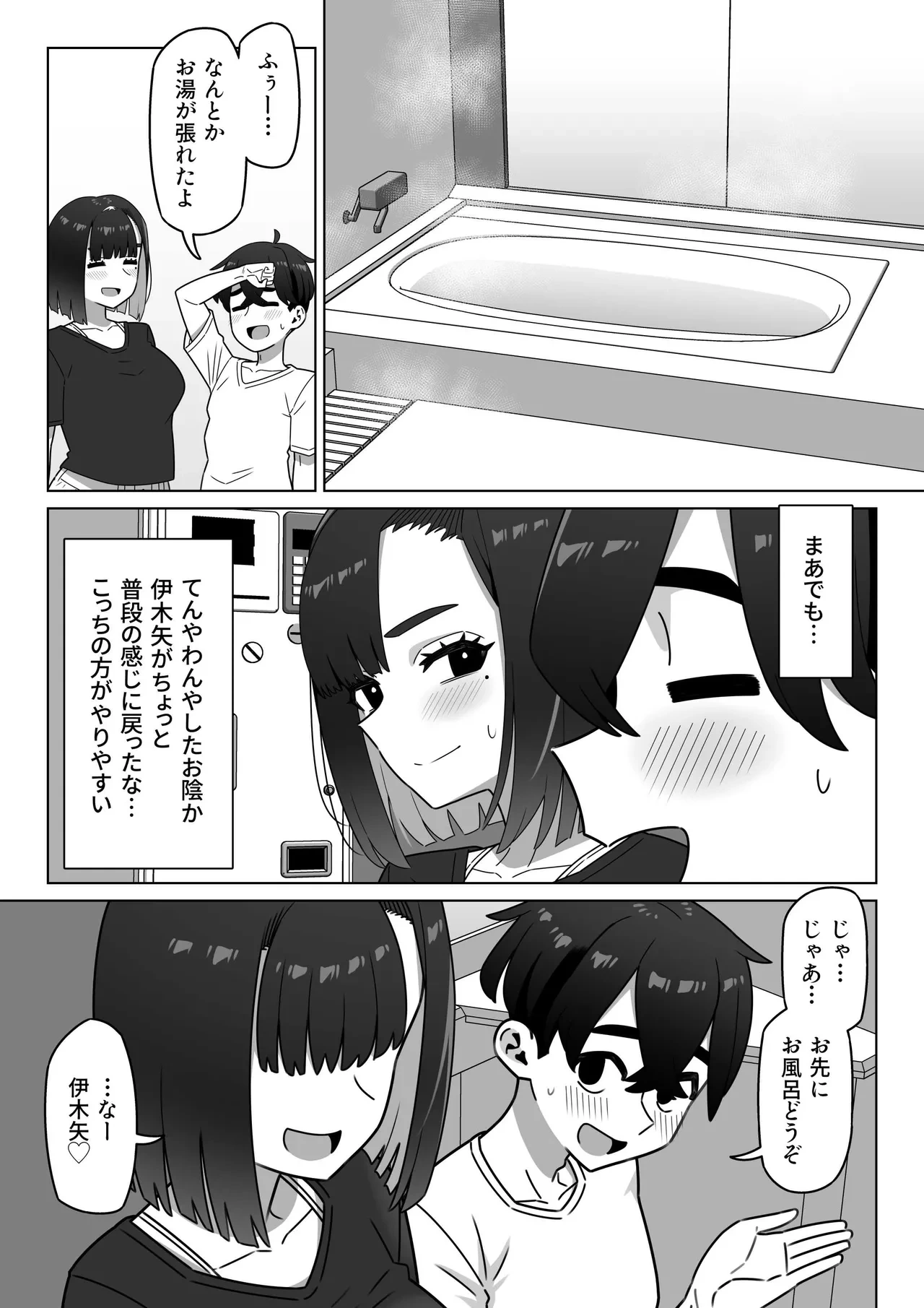 หน้า 32