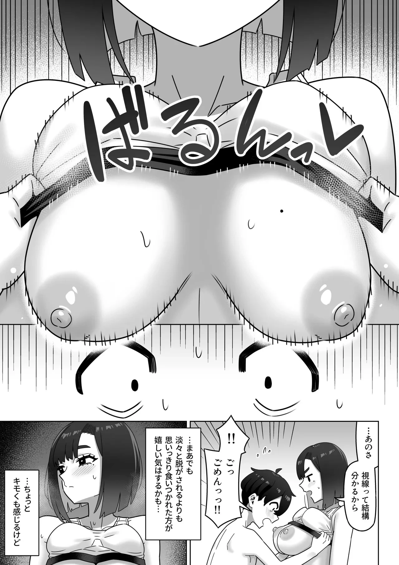 หน้า 36