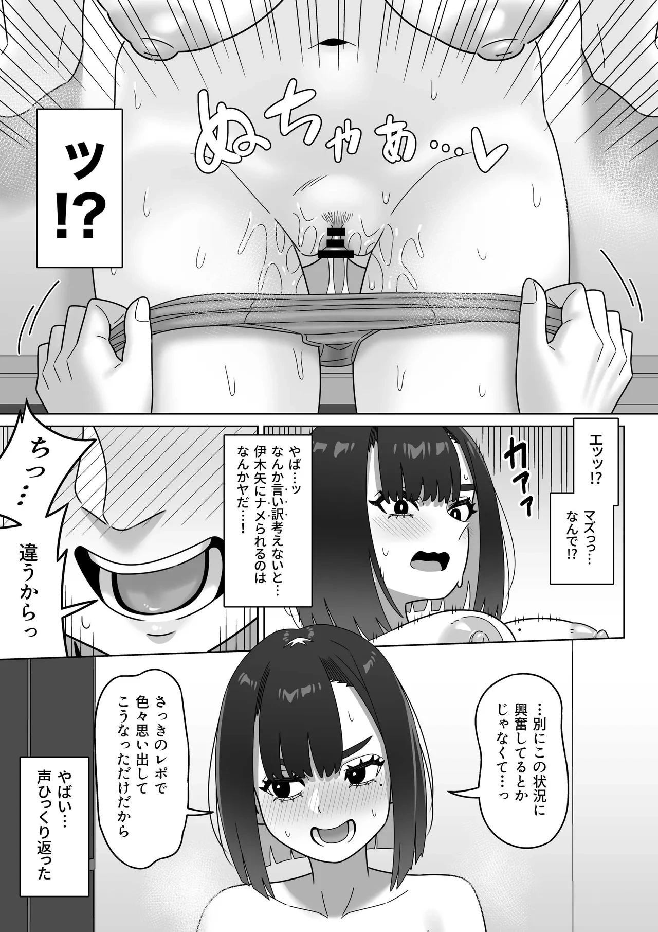 หน้า 38