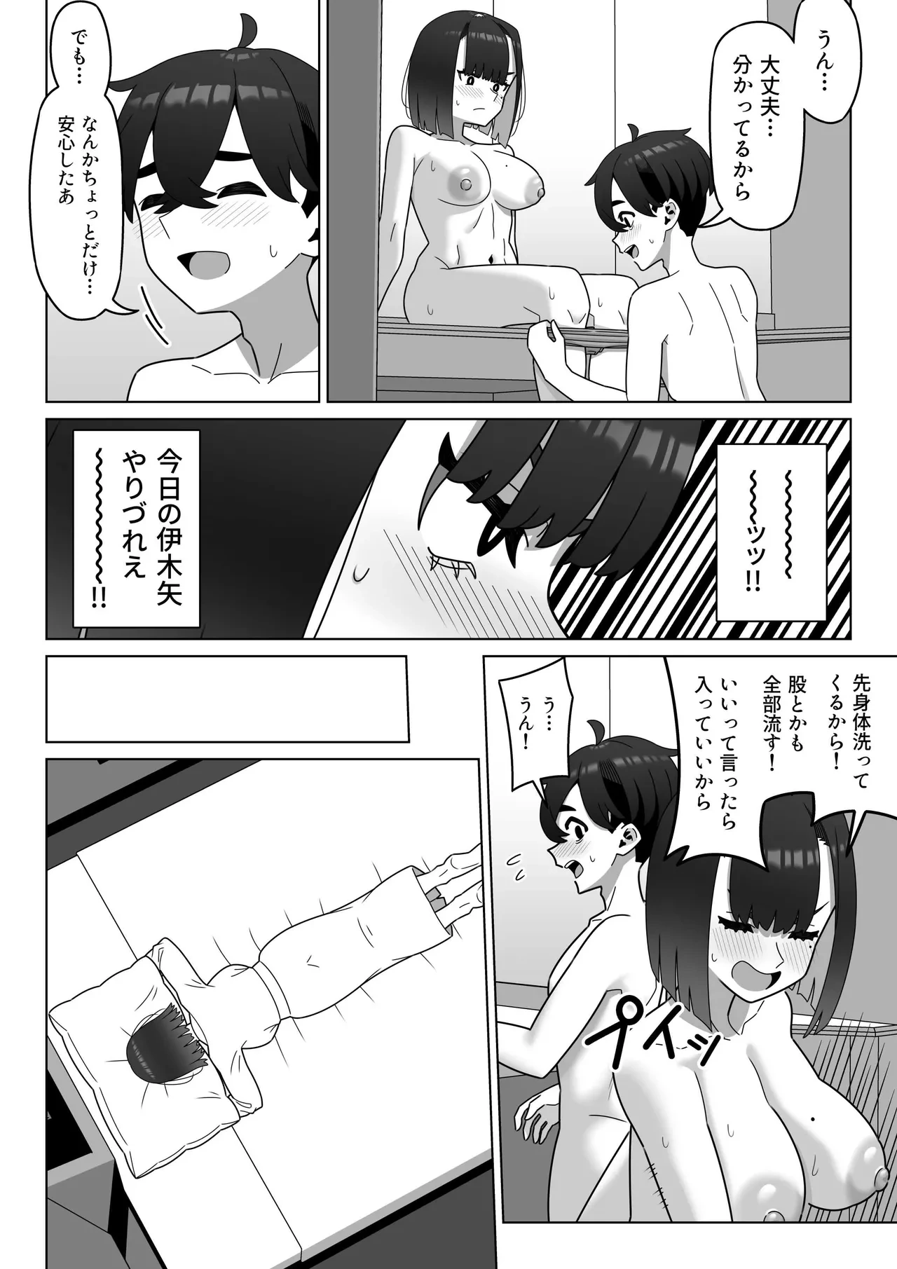 หน้า 39