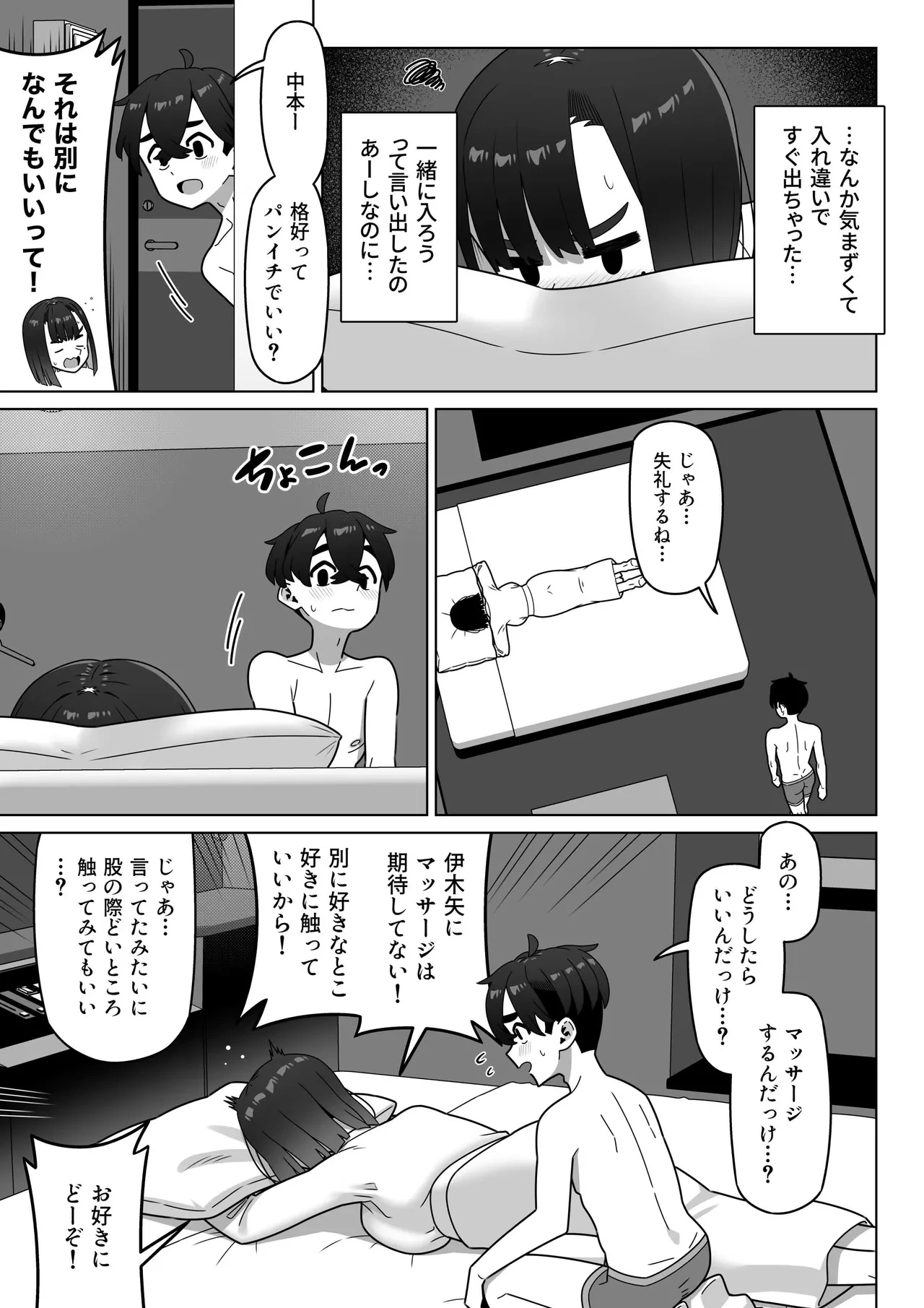 หน้า 40
