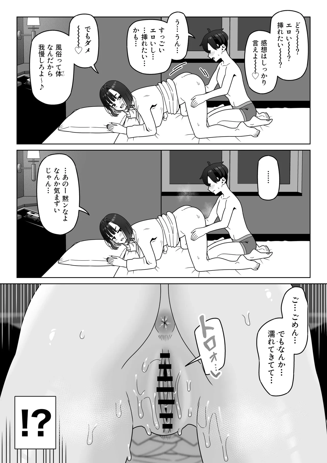 หน้า 42
