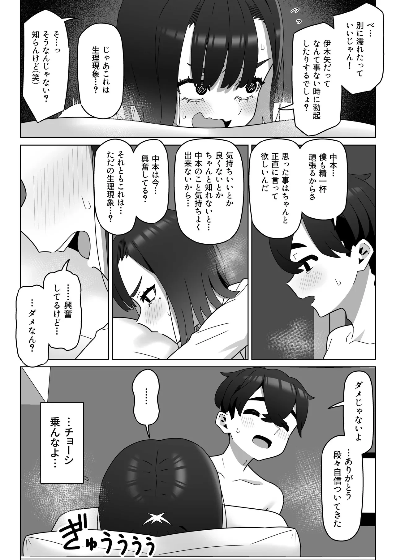 หน้า 43