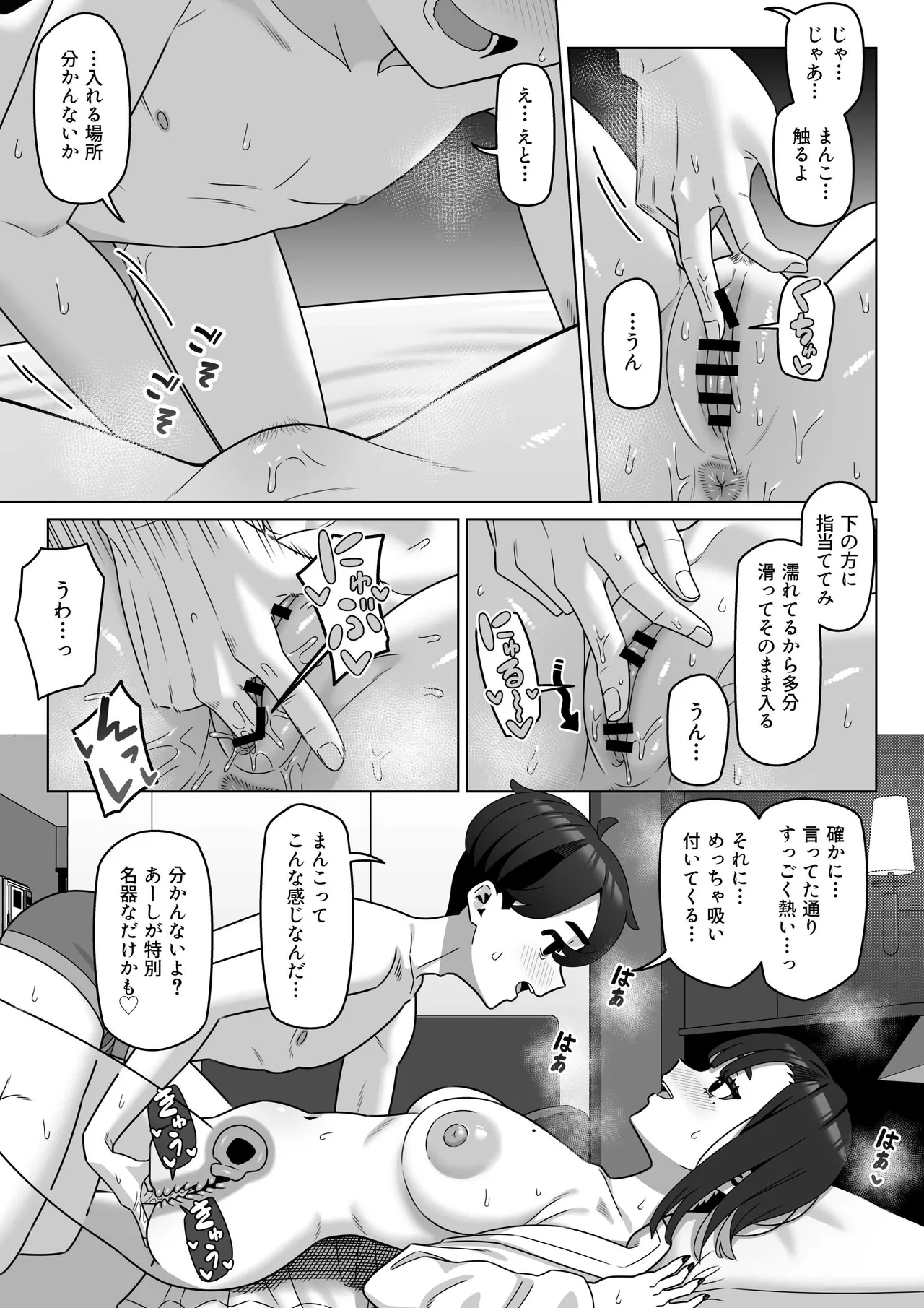 หน้า 46