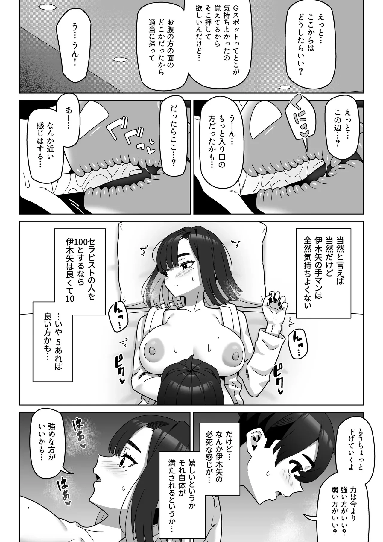 หน้า 47