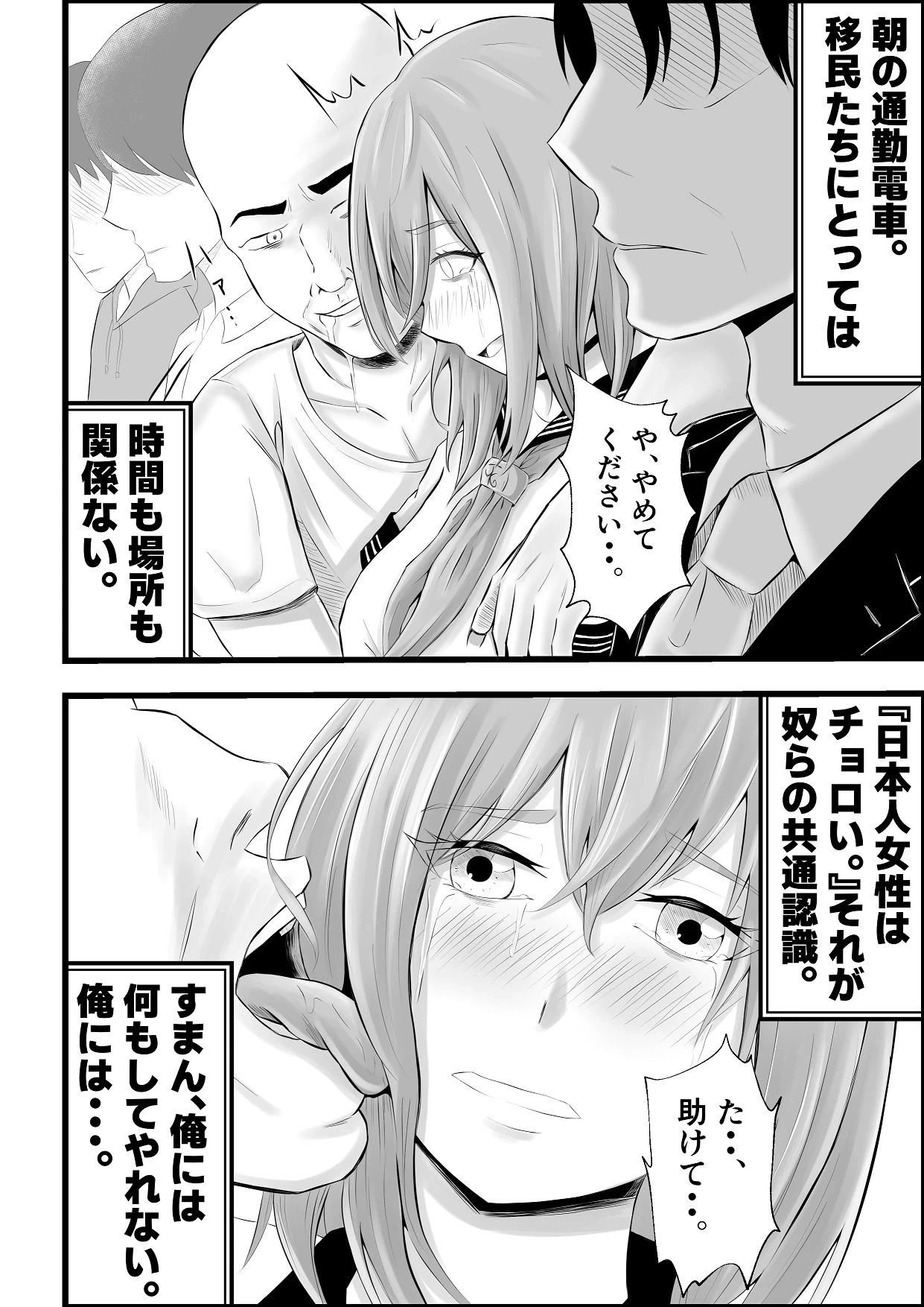 หน้า 9