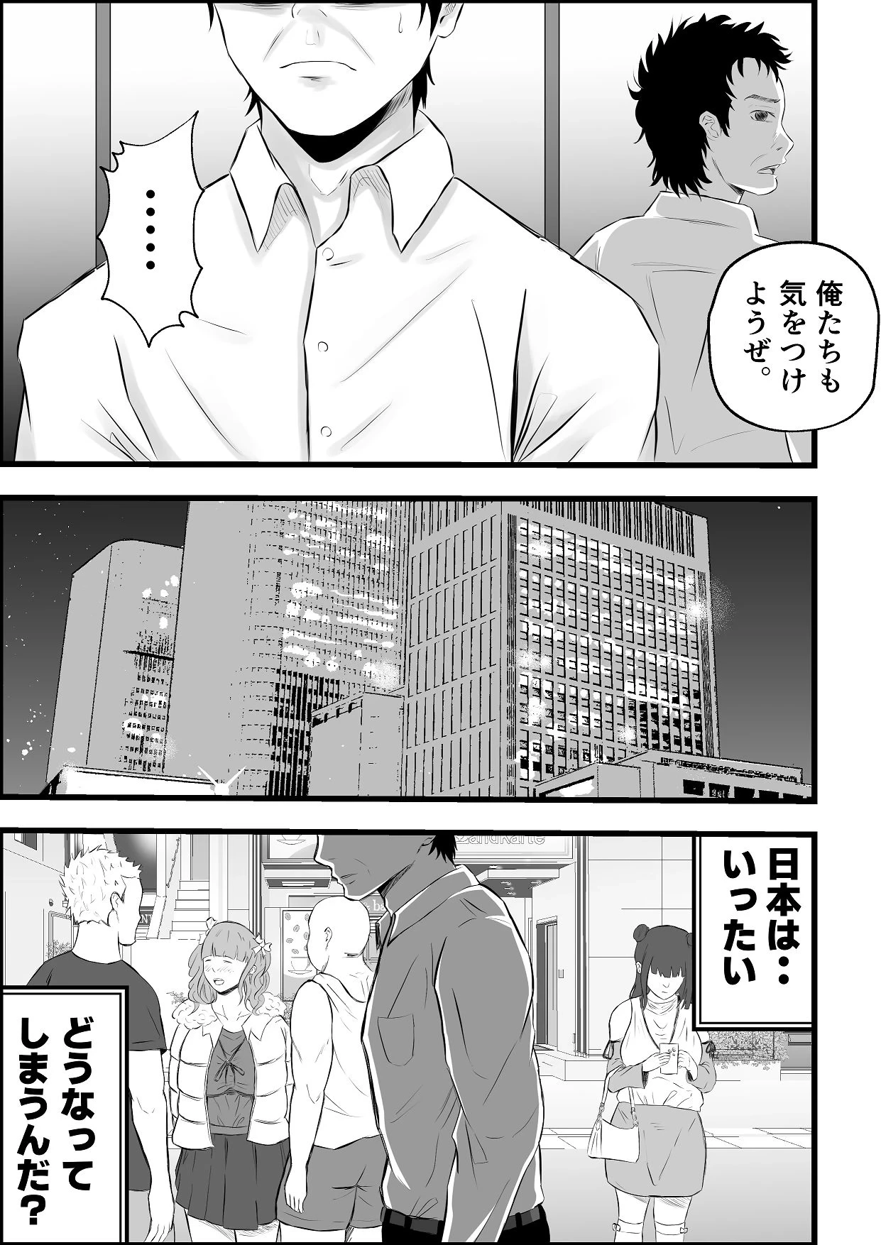 หน้า 12