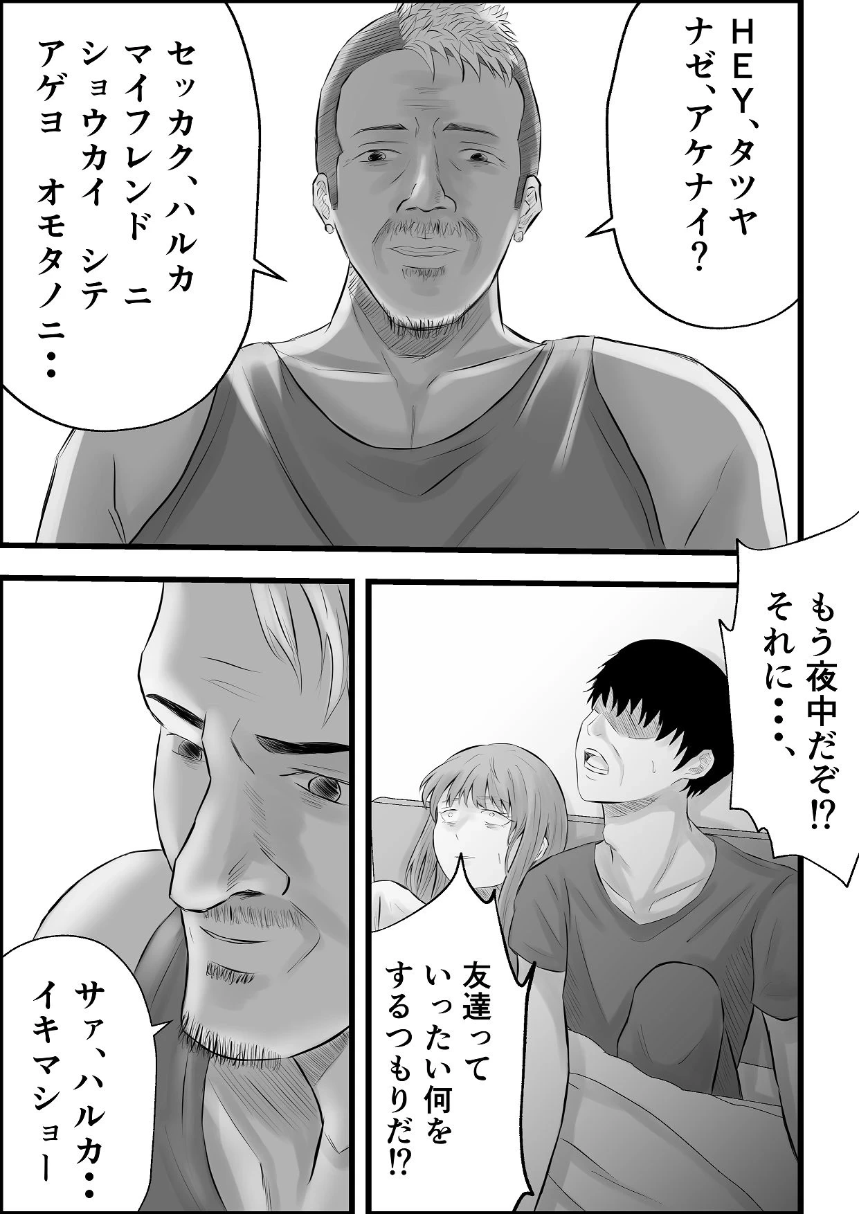 หน้า 22