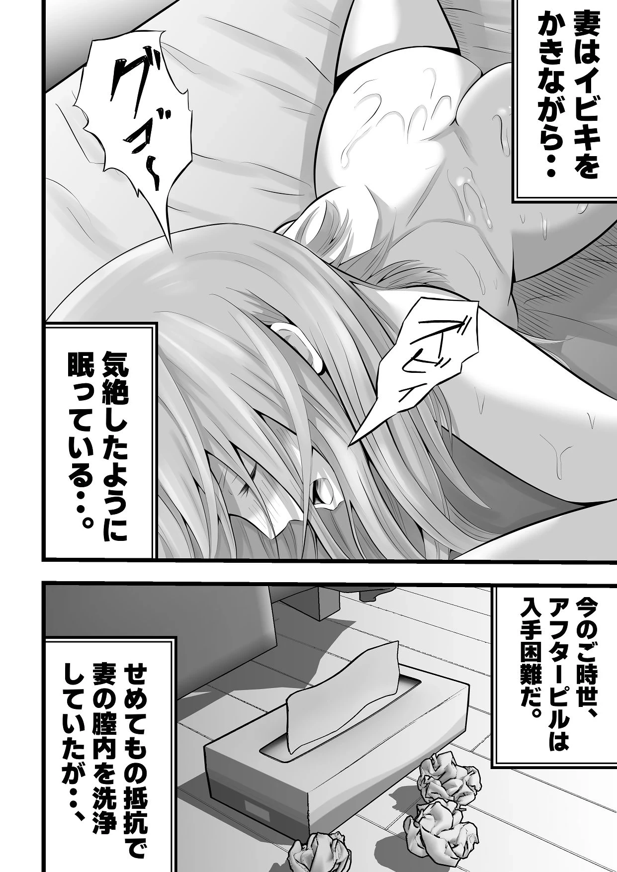 หน้า 43
