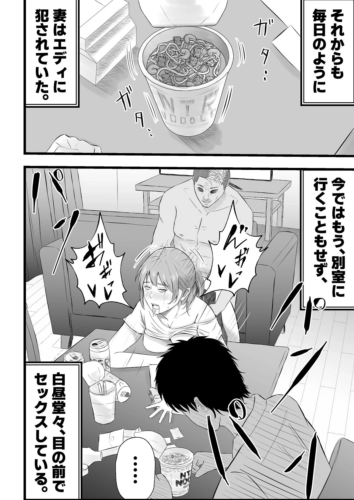 หน้า 45