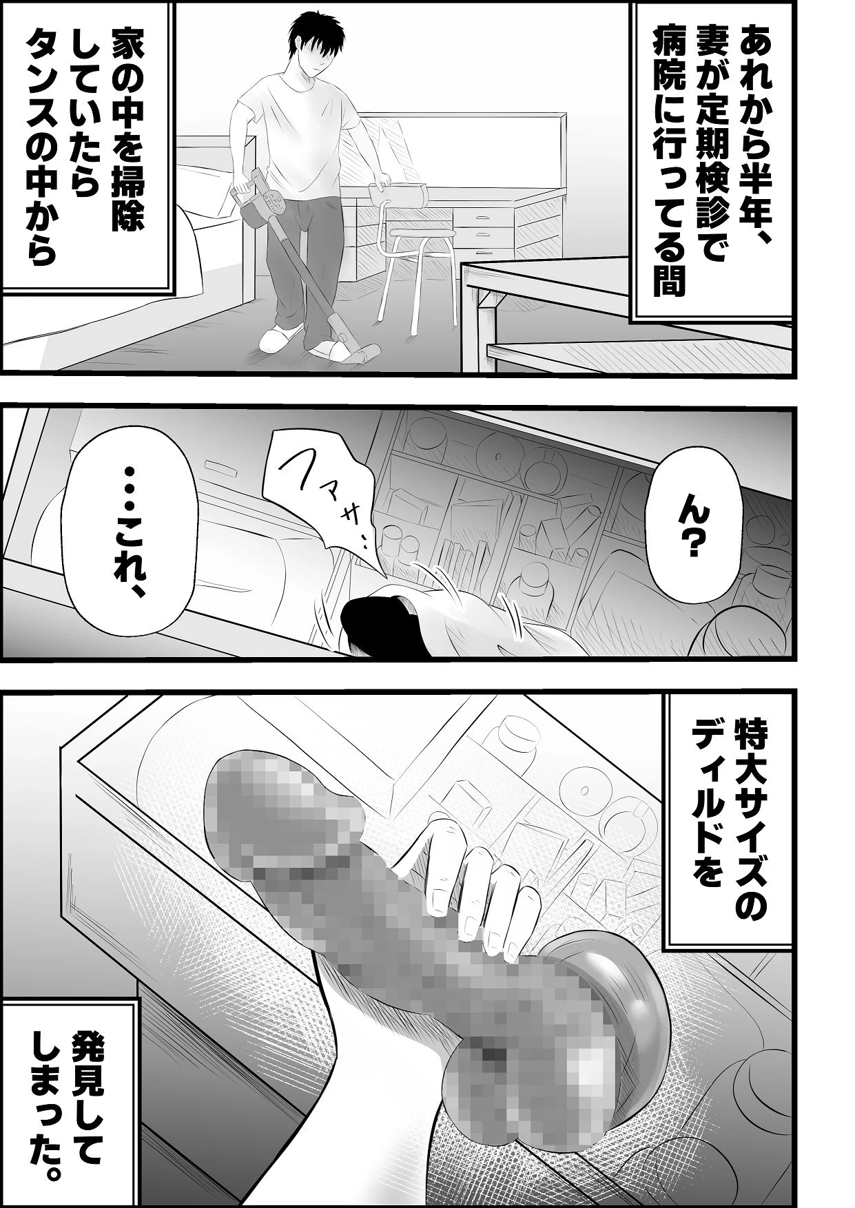 หน้า 48