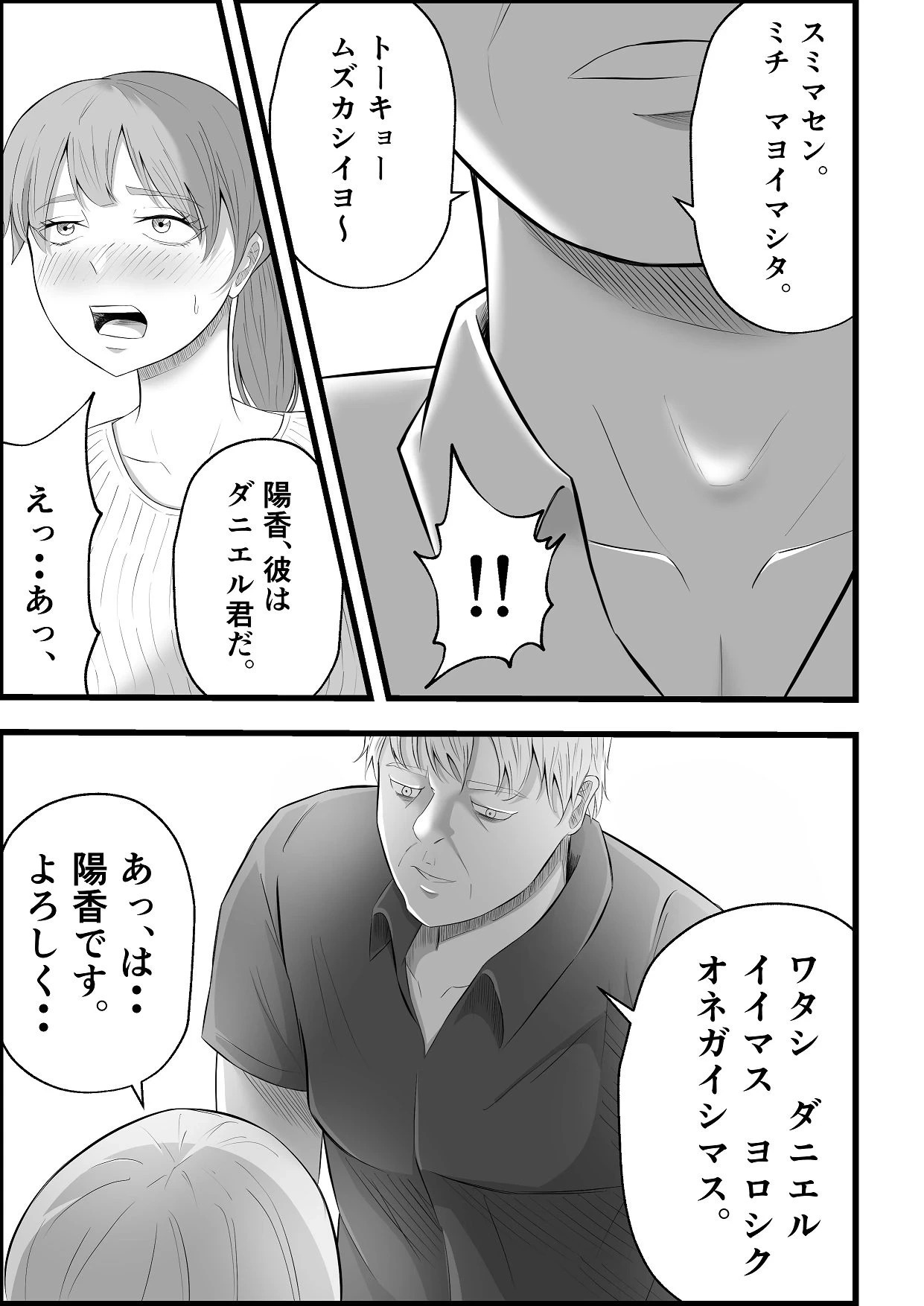 หน้า 50