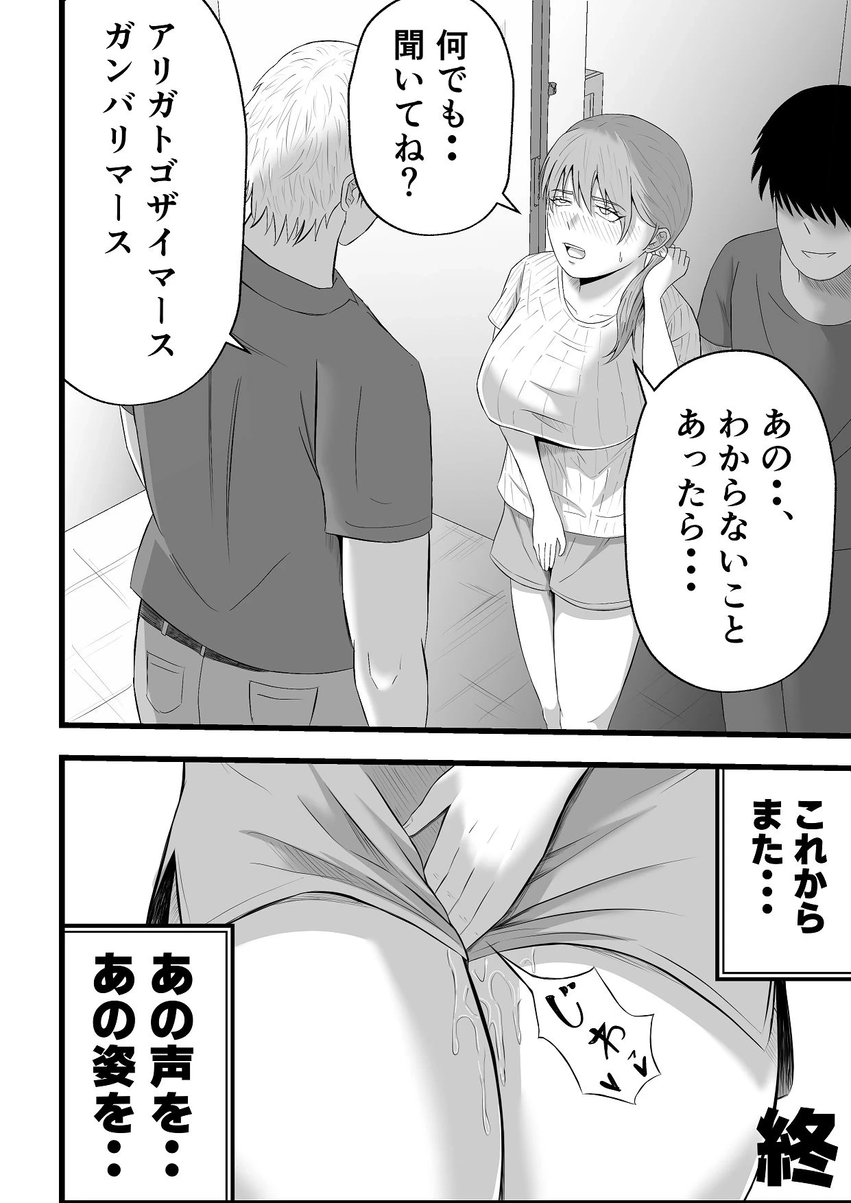 หน้า 51