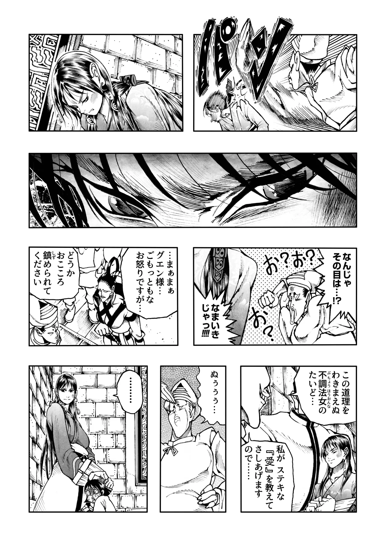 หน้า 12