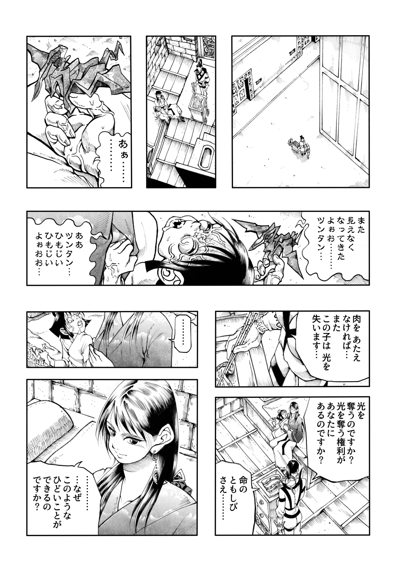 หน้า 13