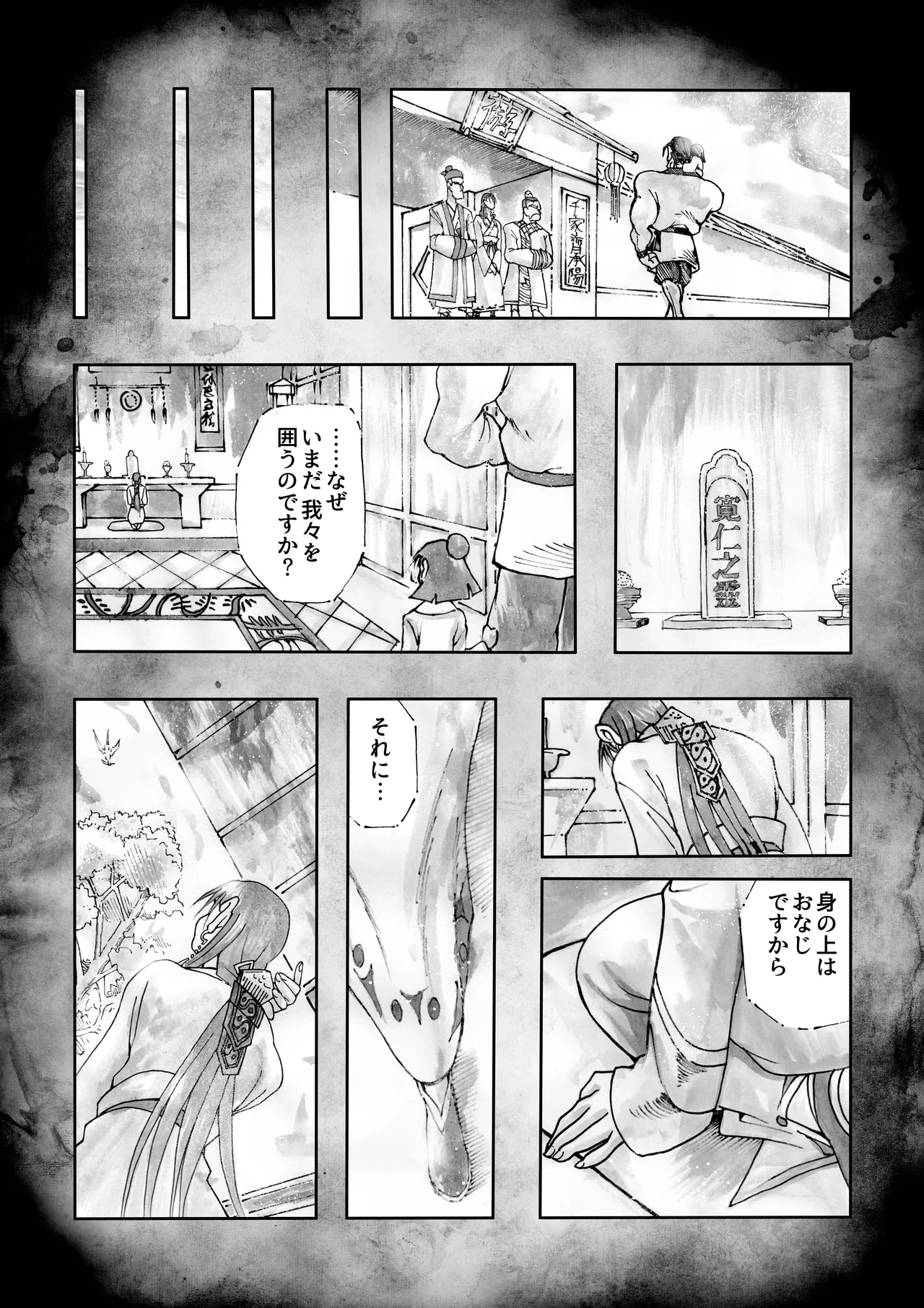 หน้า 16
