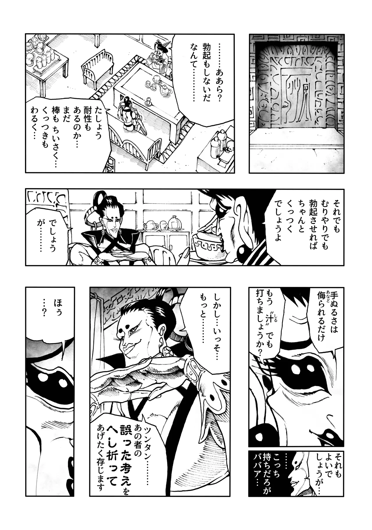 หน้า 42