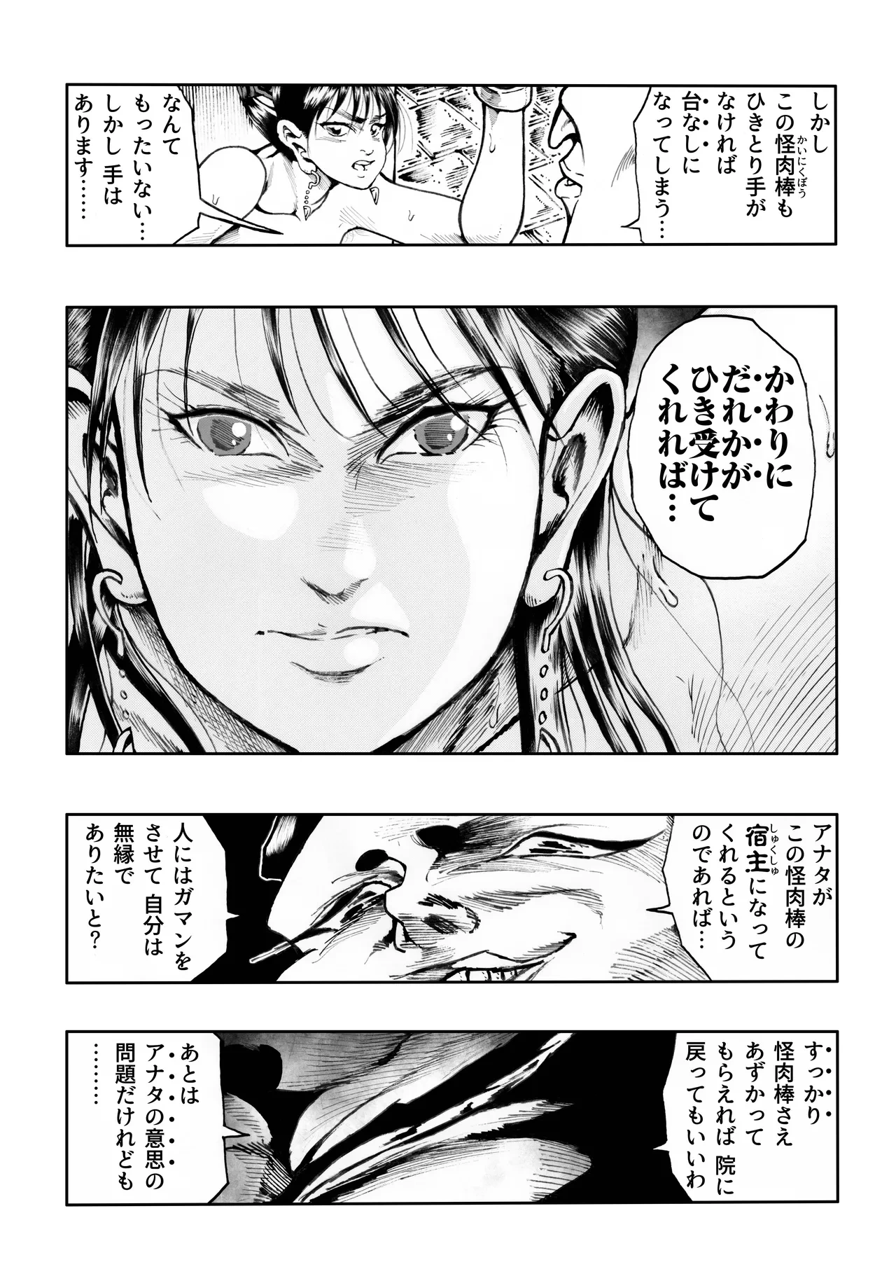 หน้า 46