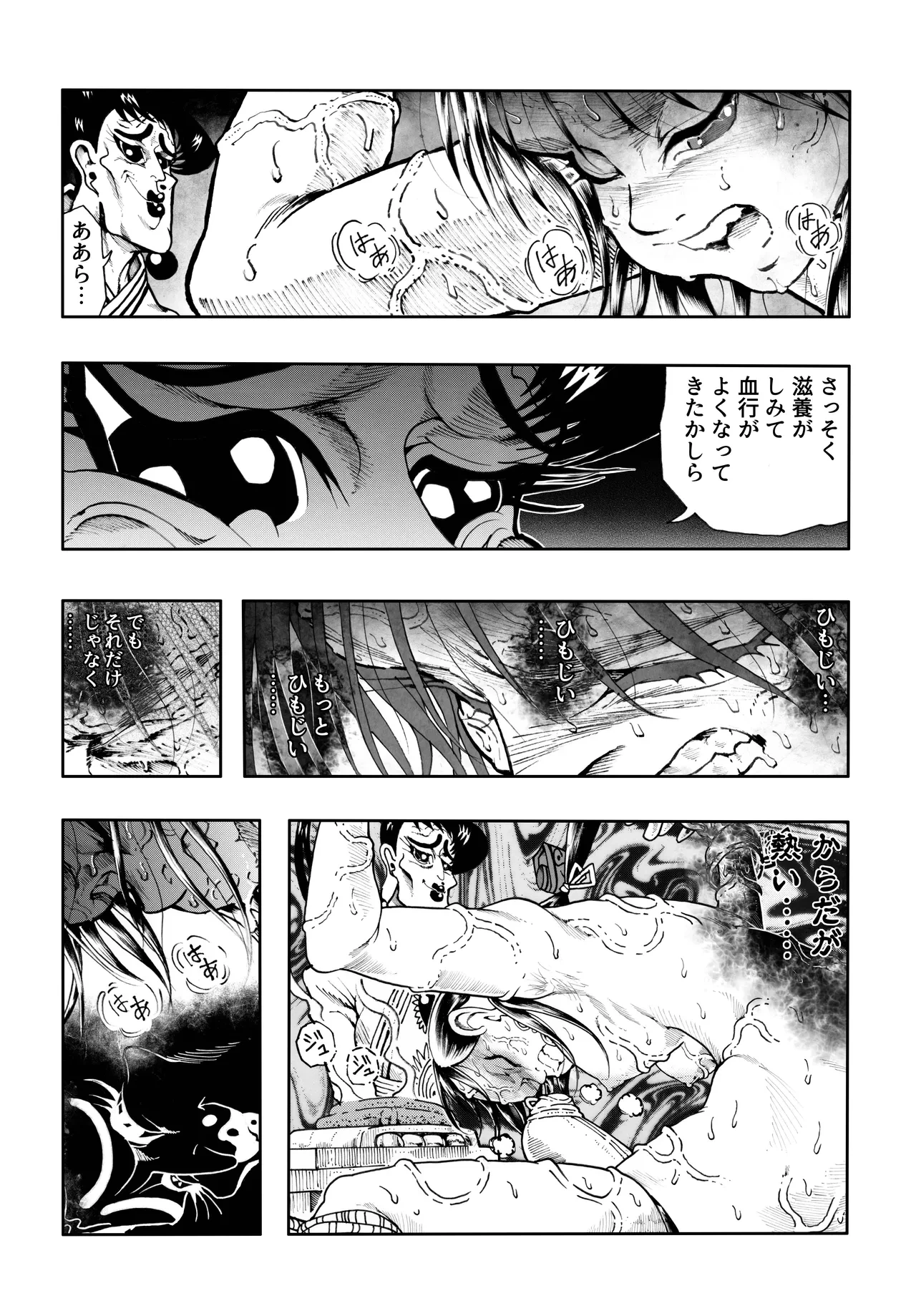 หน้า 65