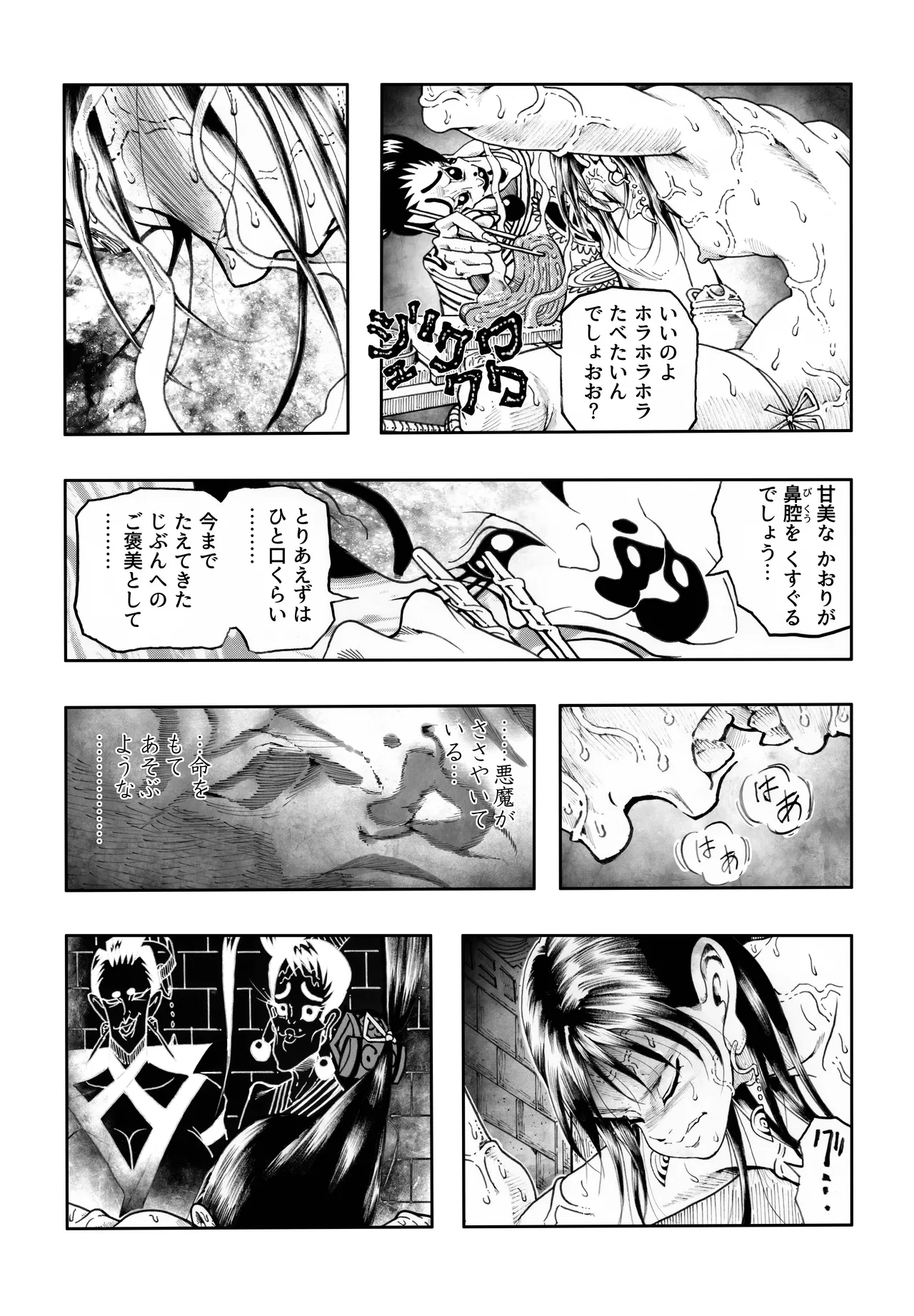 หน้า 66
