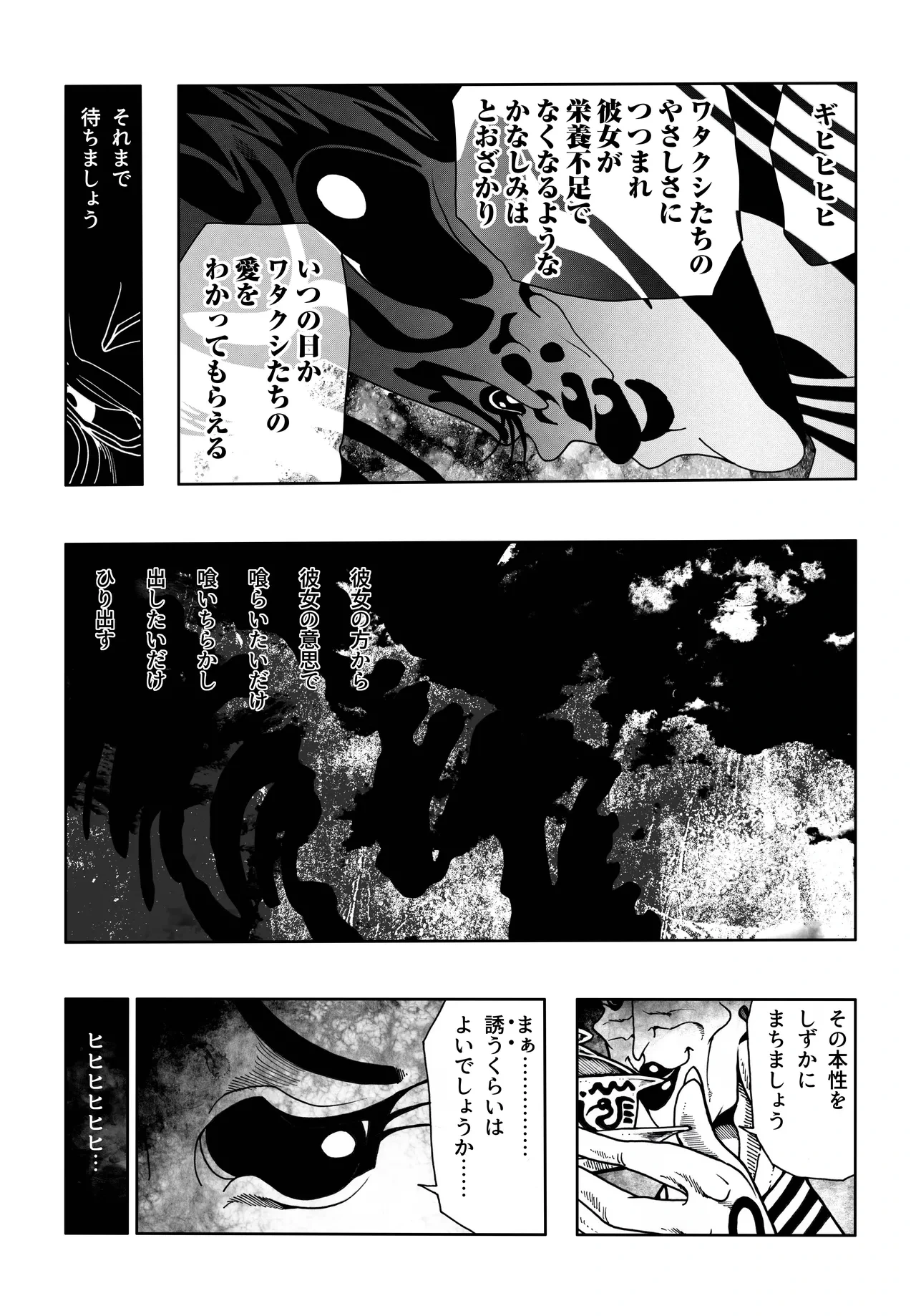 หน้า 68