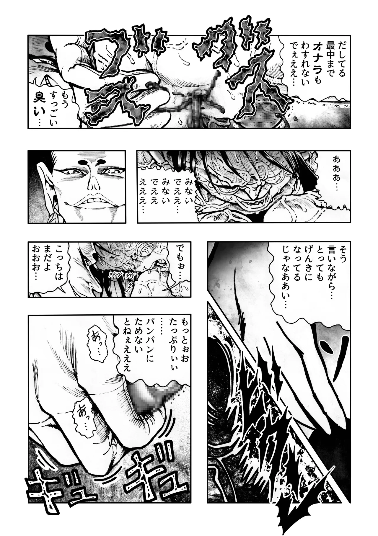 หน้า 12