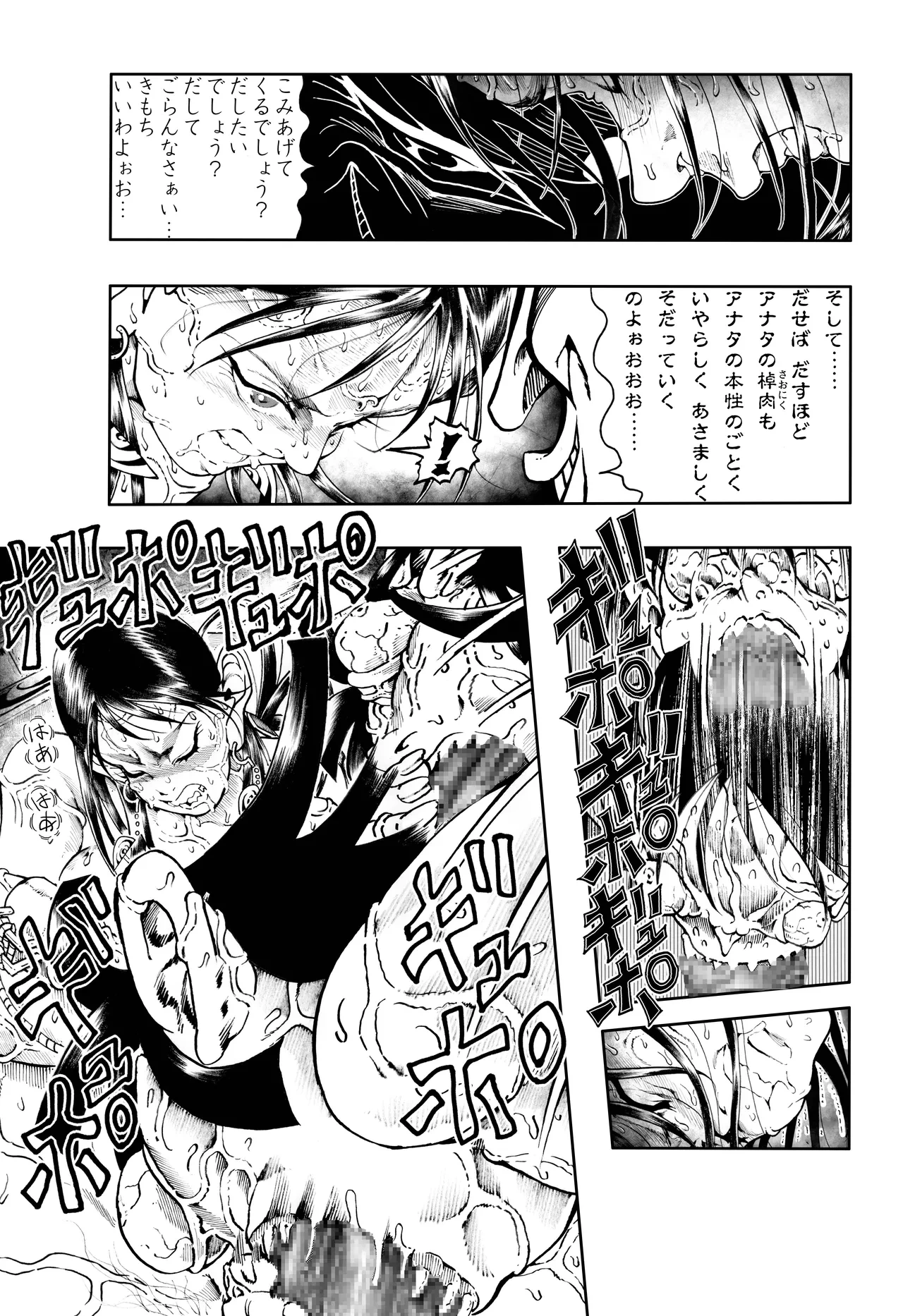 หน้า 46
