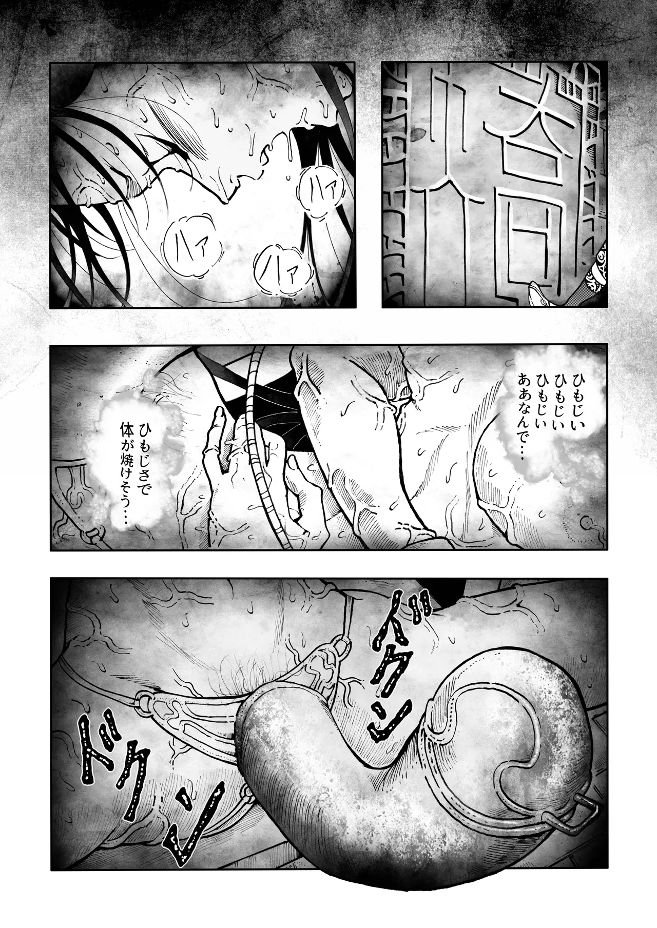 หน้า 54