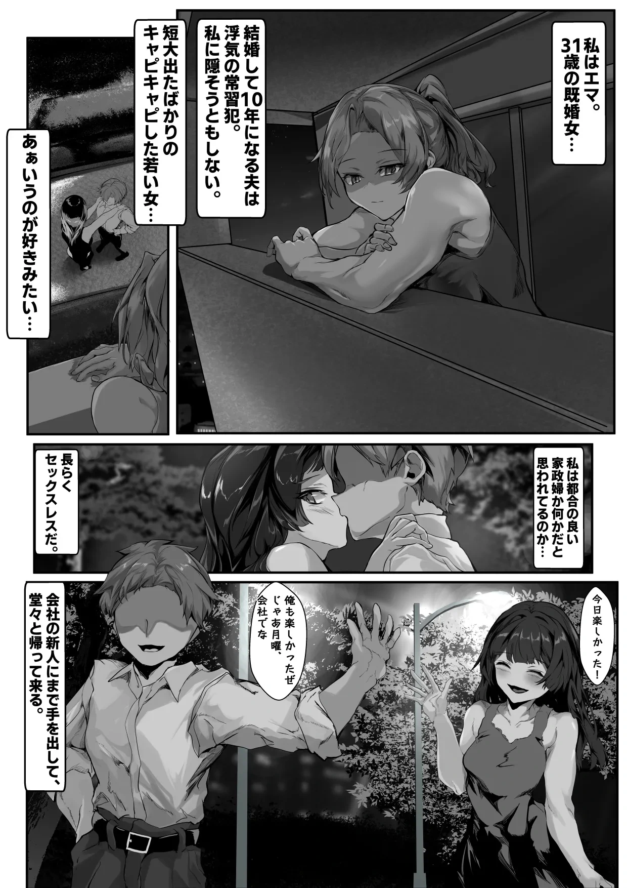 หน้า 4