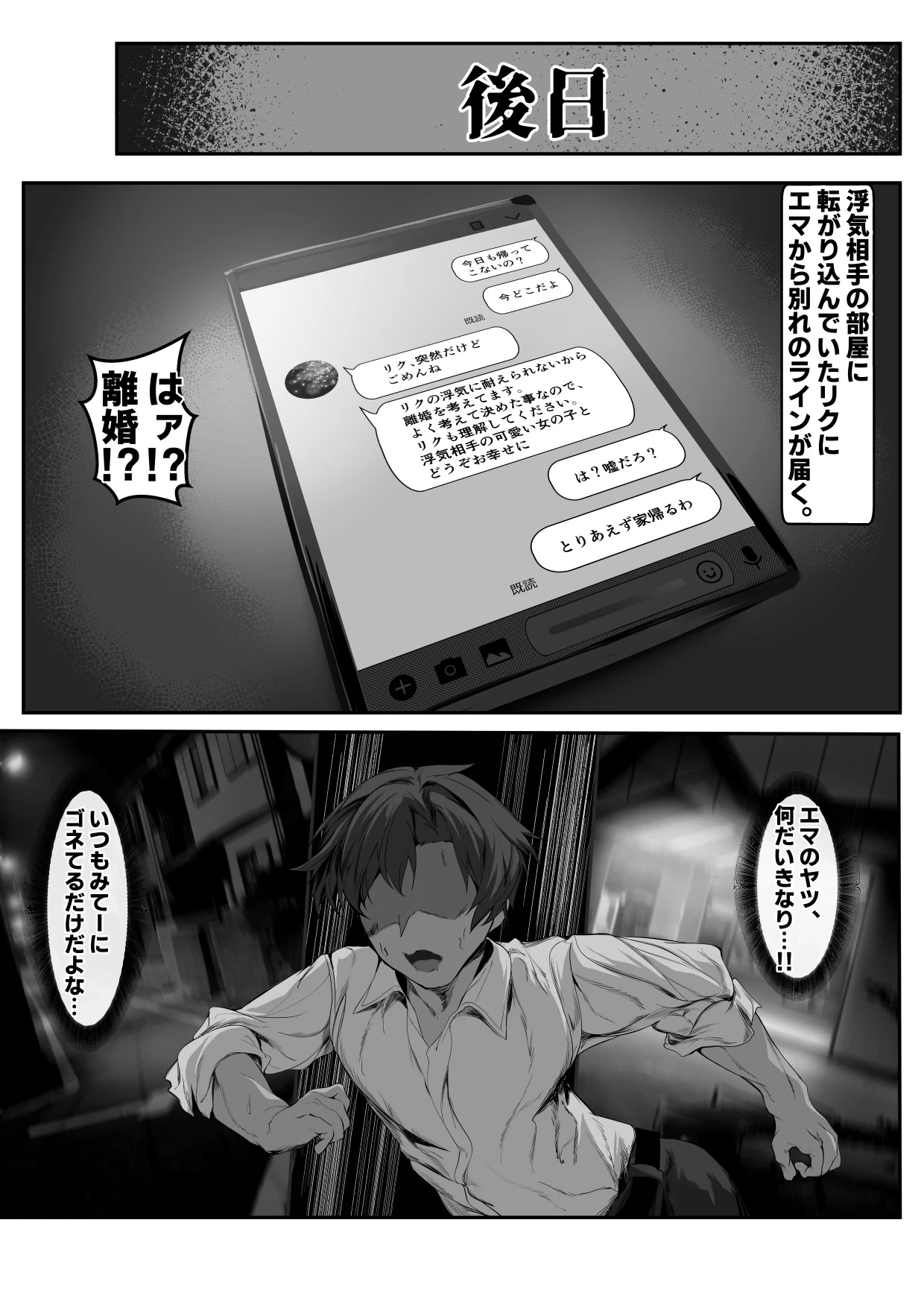 หน้า 57