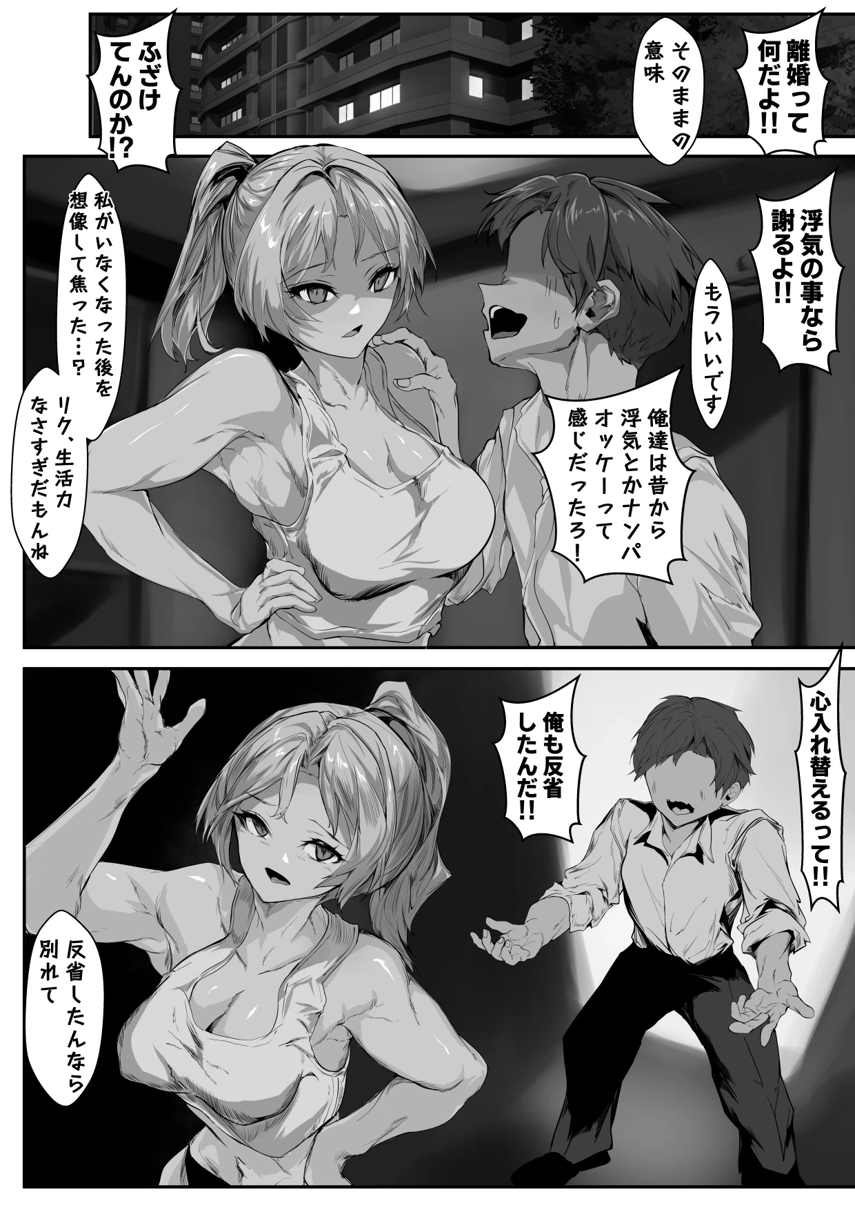 หน้า 58