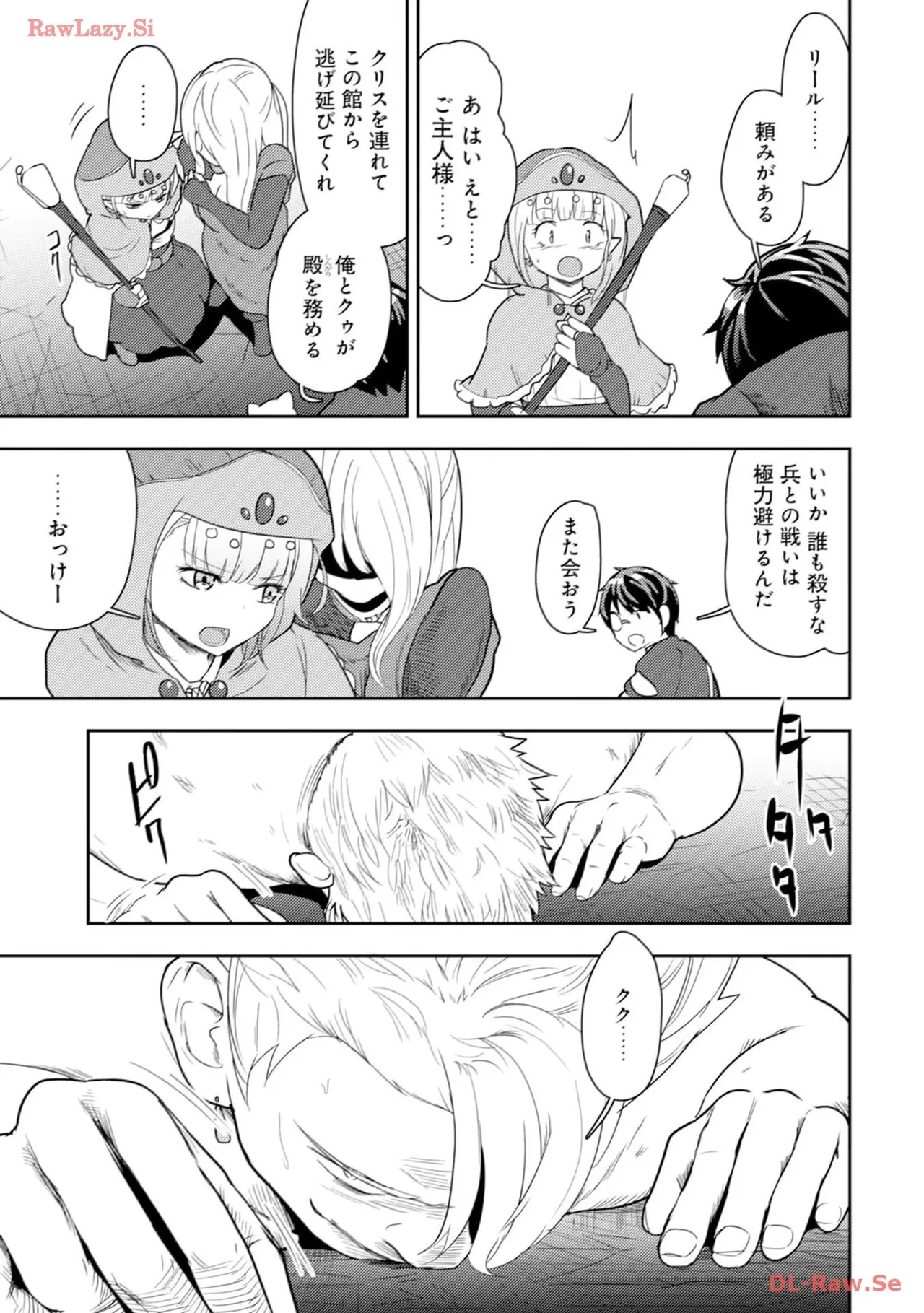 หน้า 17